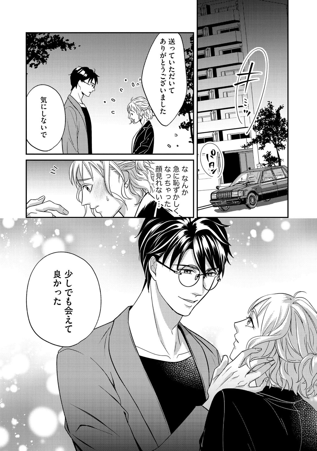 Page 240