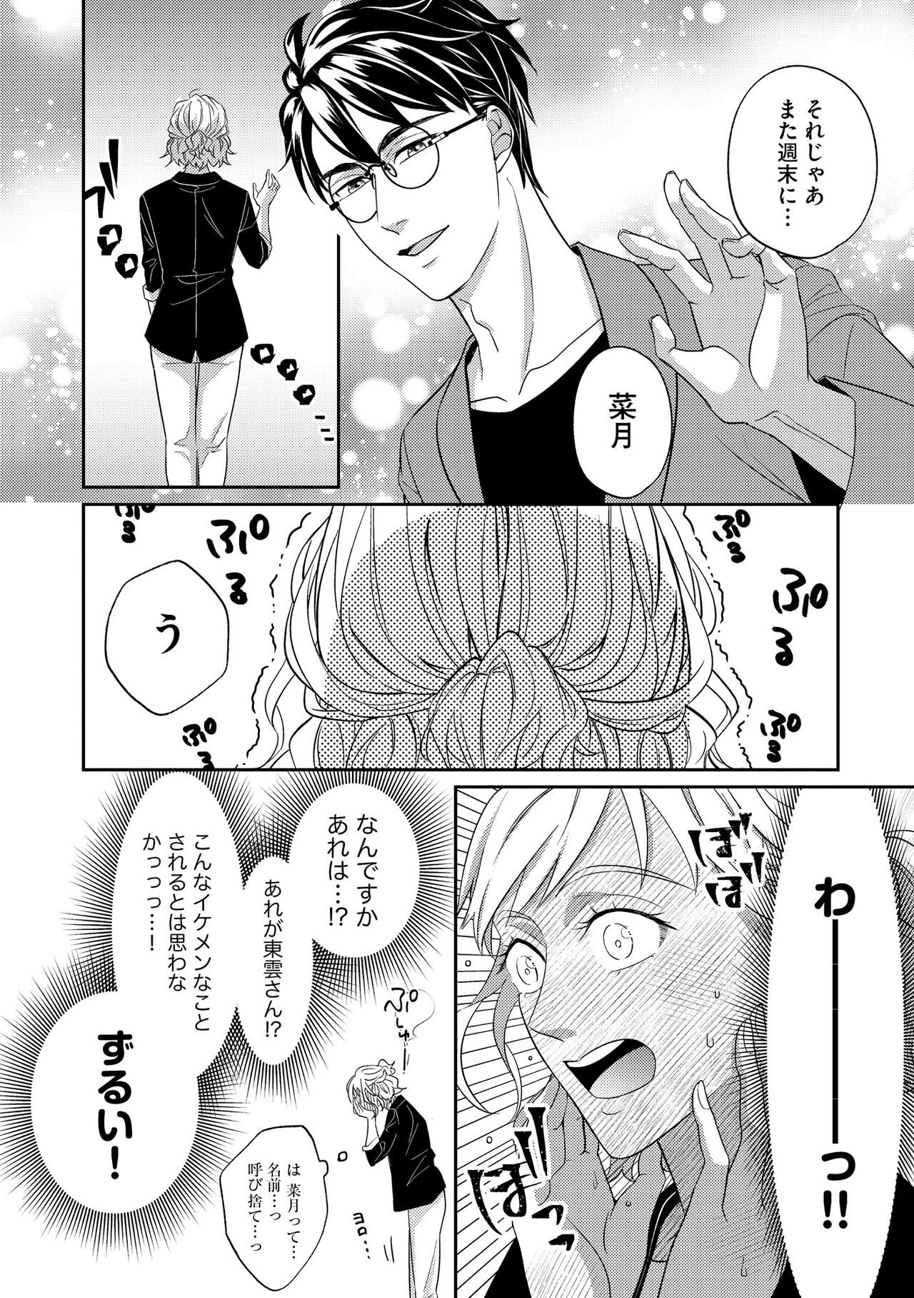 Page 241