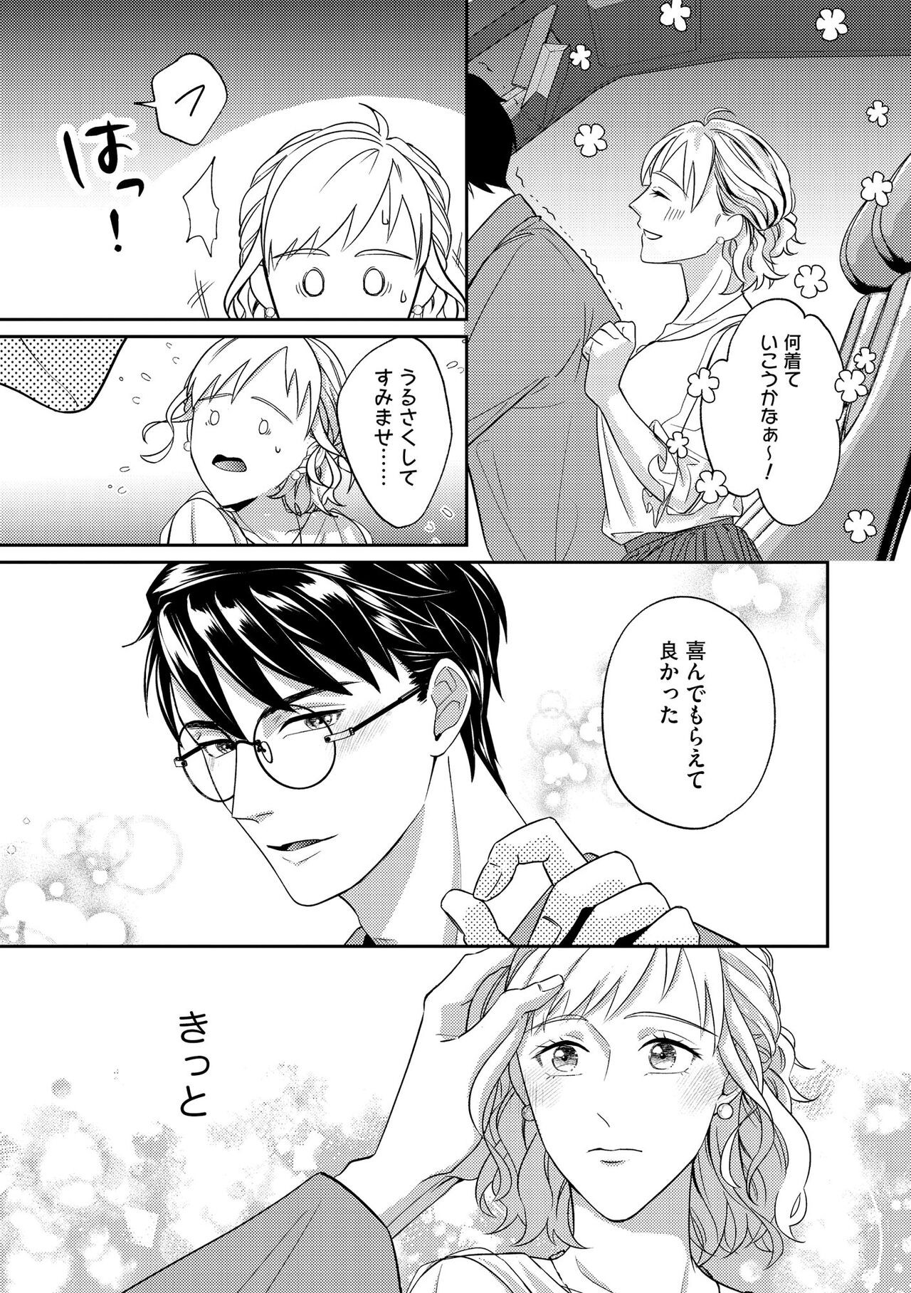 Page 244