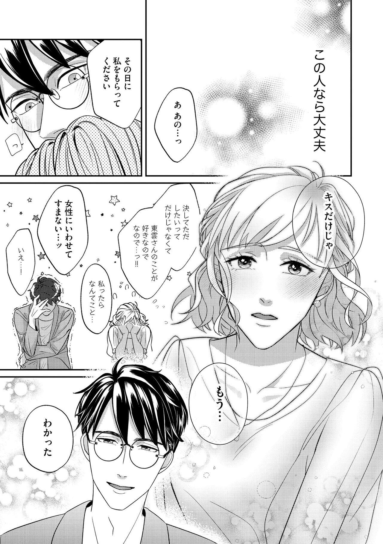 Page 245