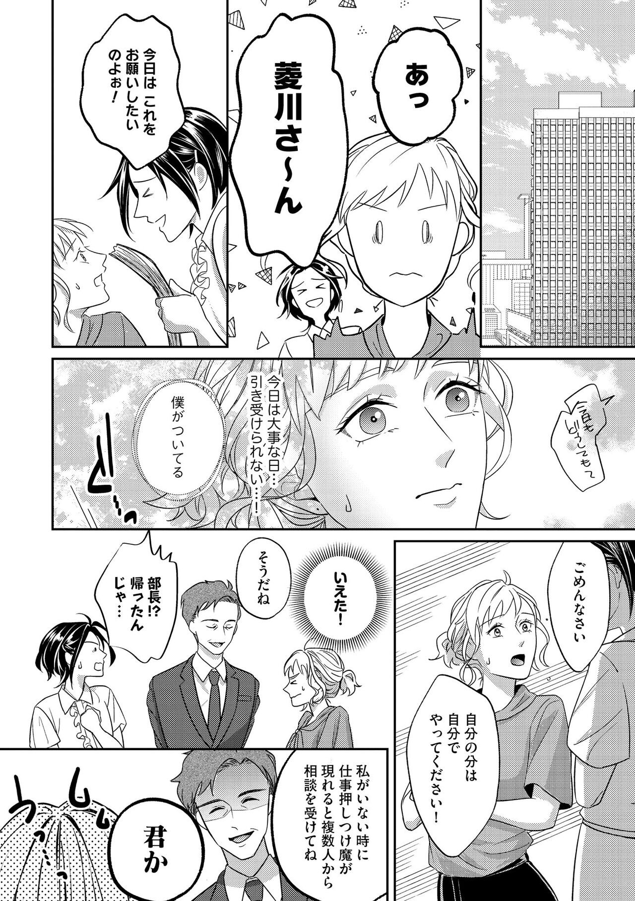 Page 246