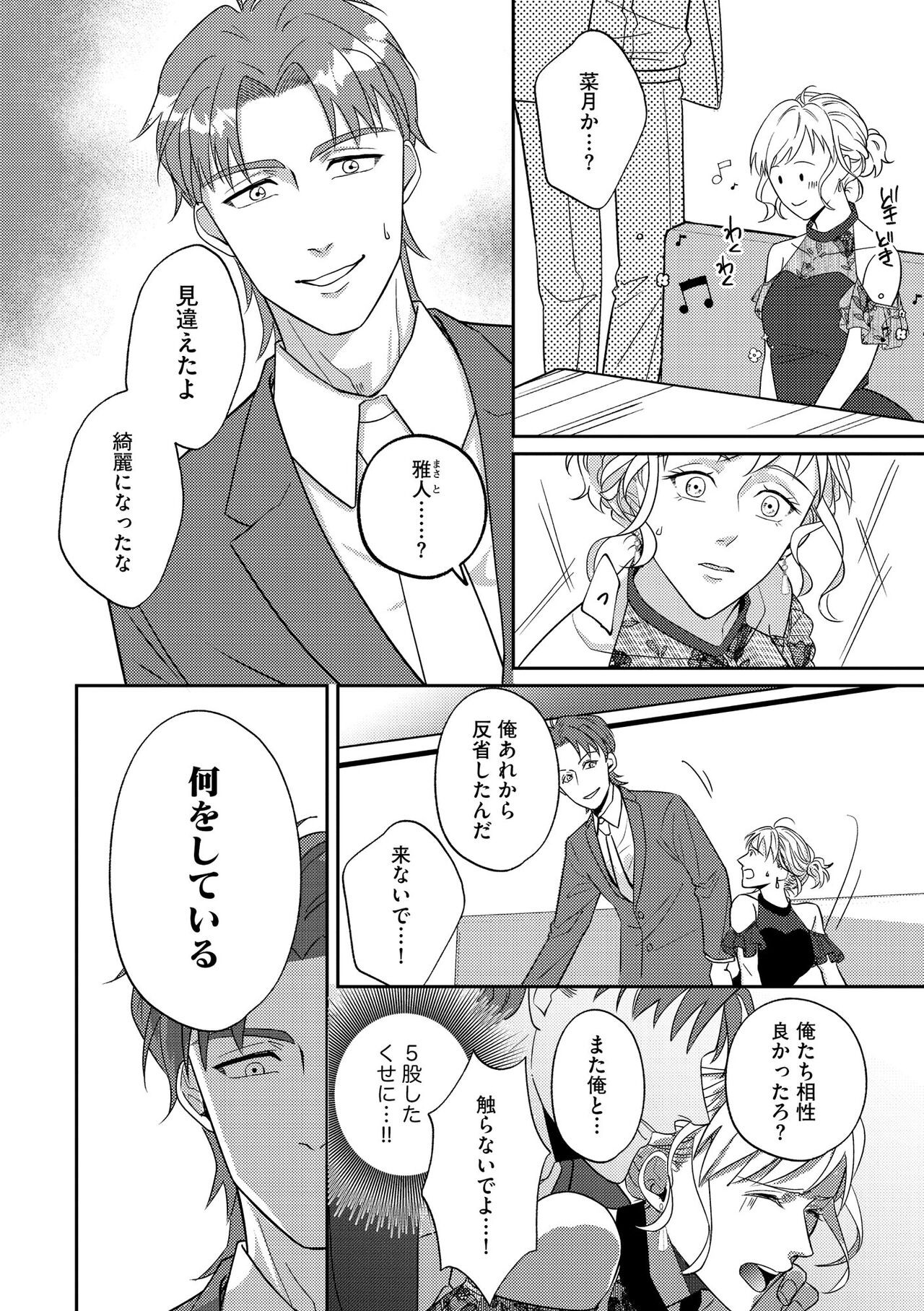 Page 248