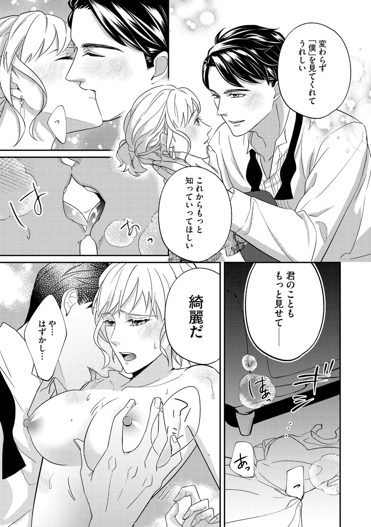 Page 251