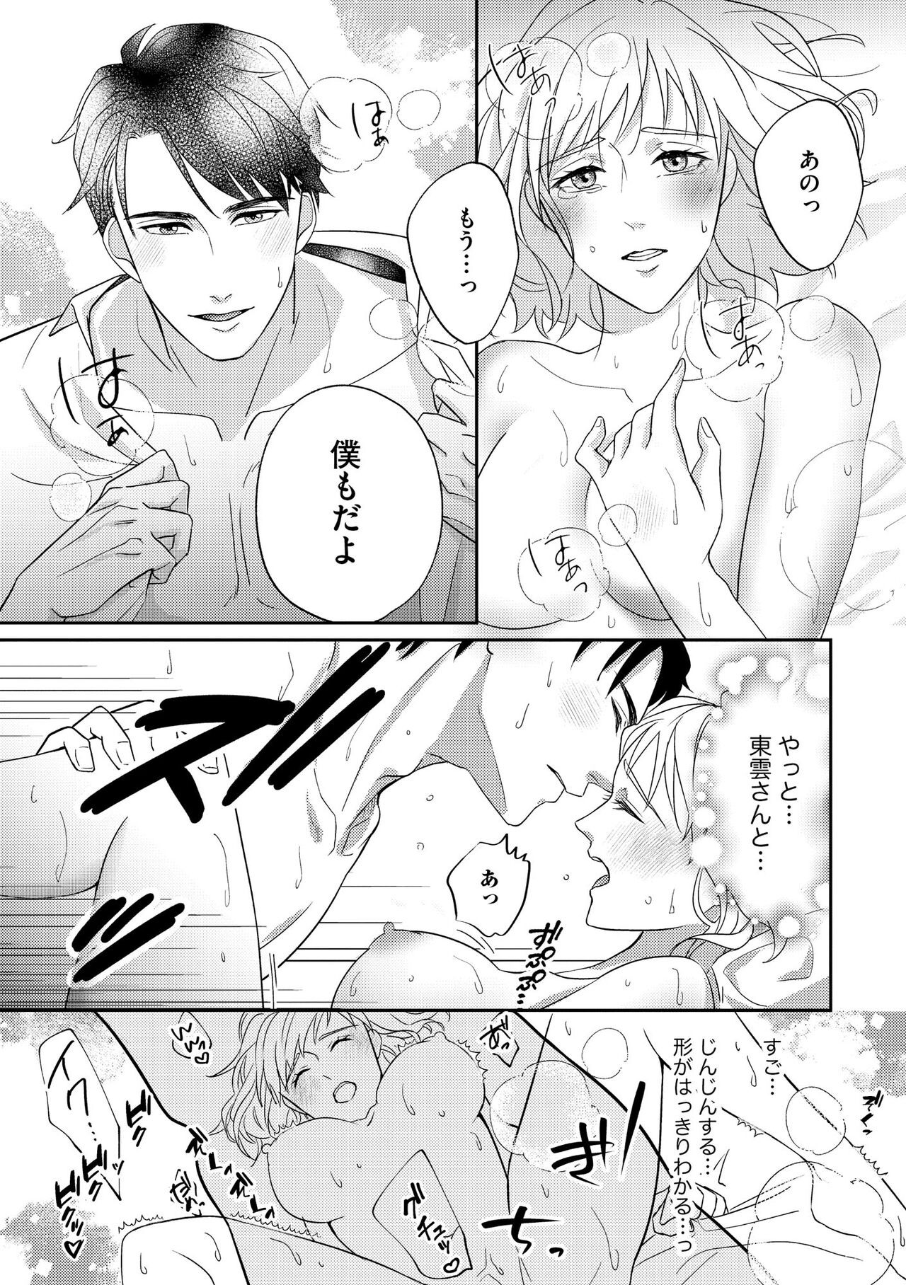Page 253
