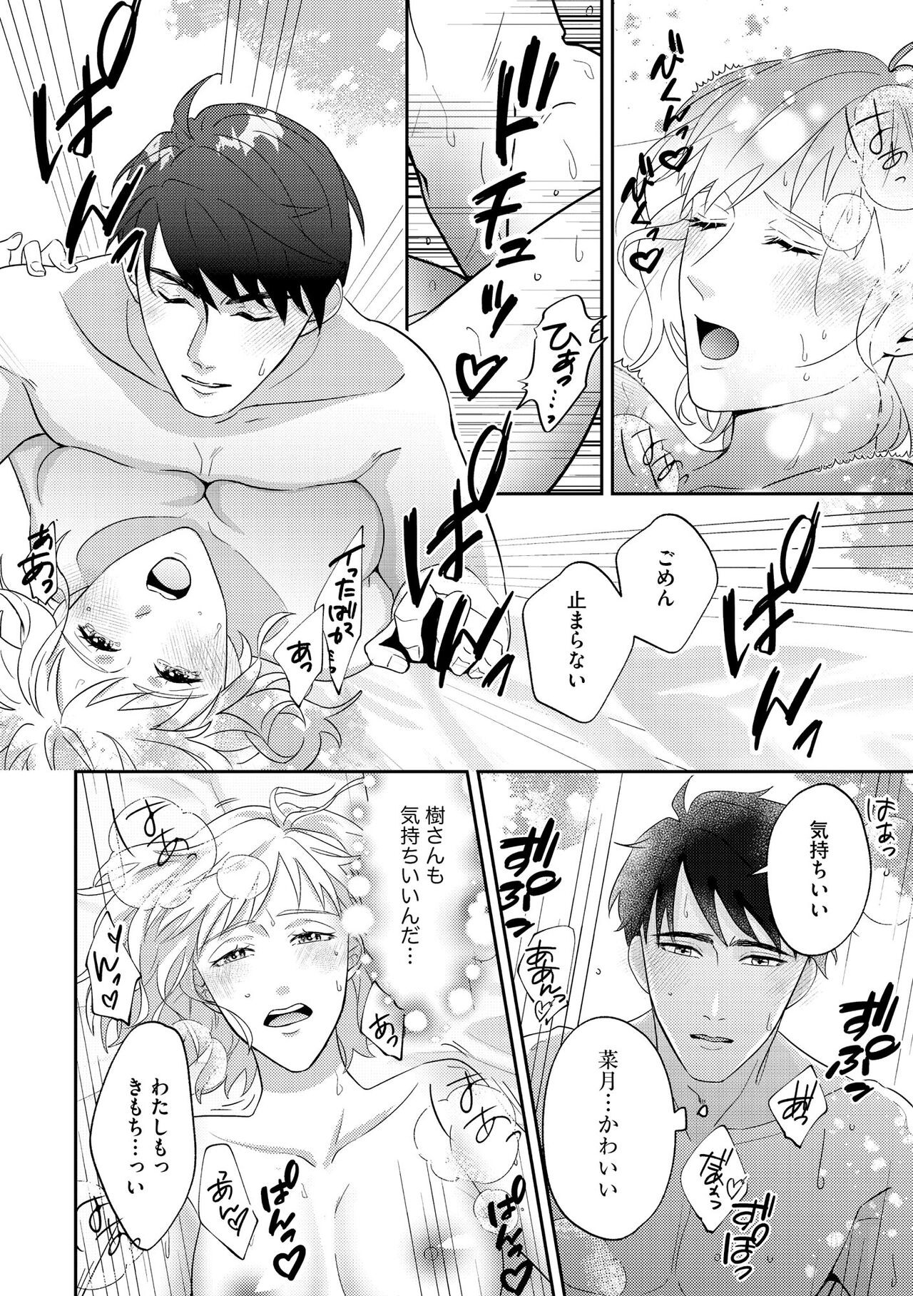 Page 254
