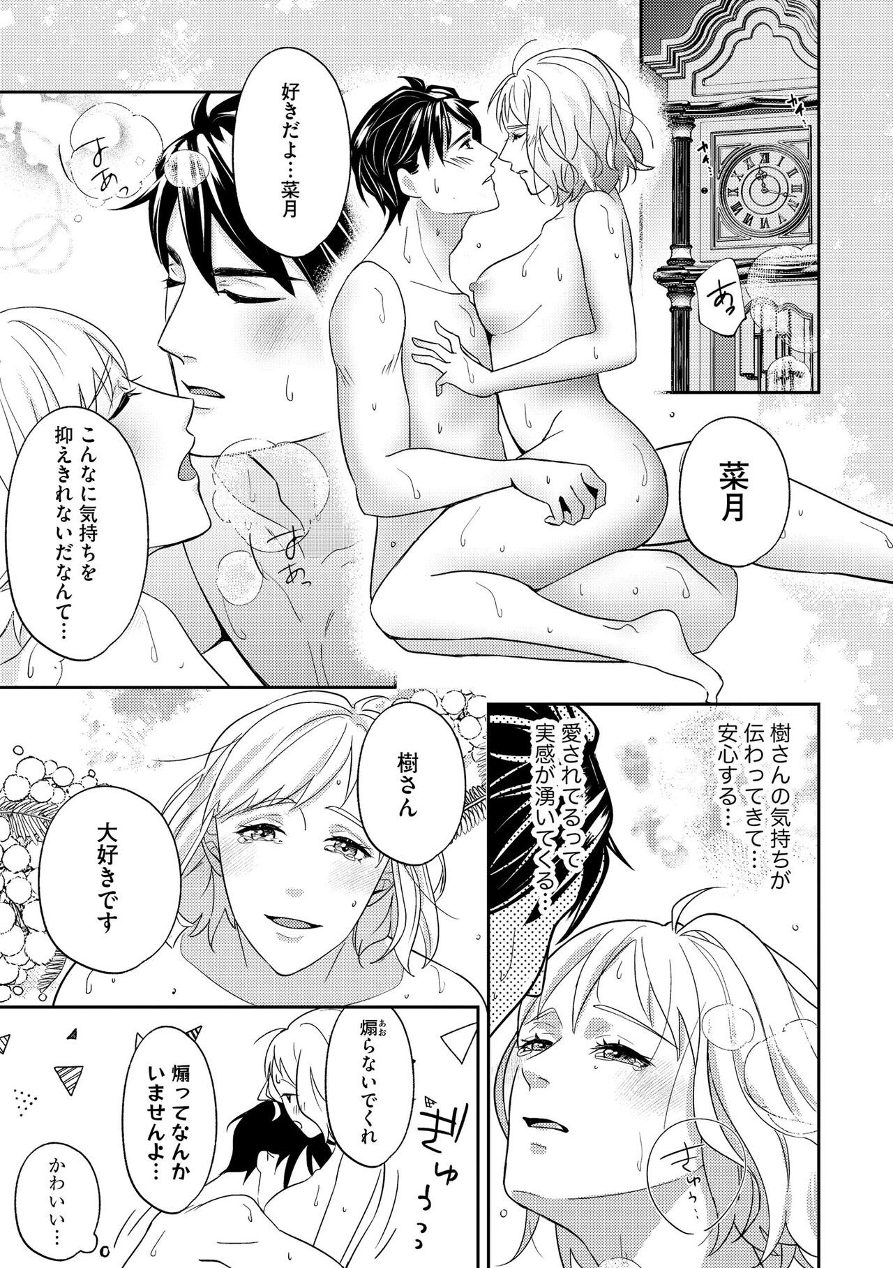 Page 255
