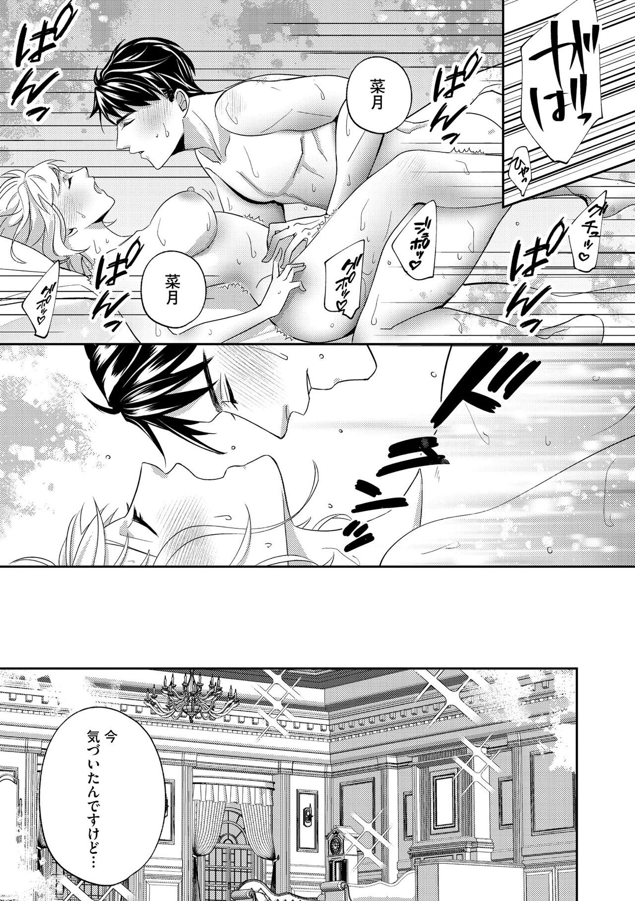 Page 256
