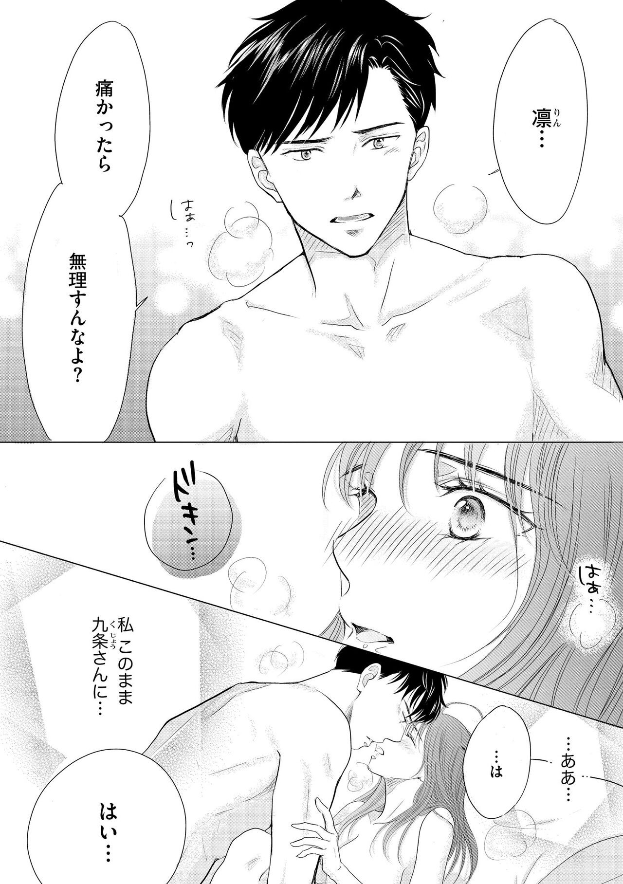 Page 260
