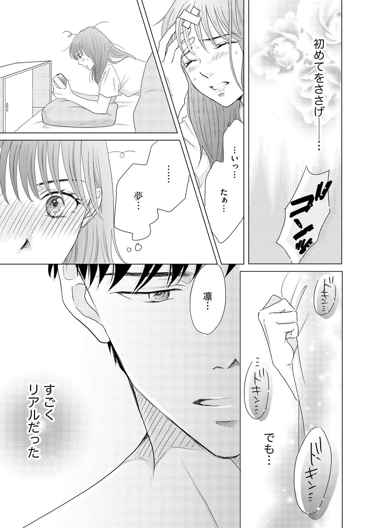 Page 261