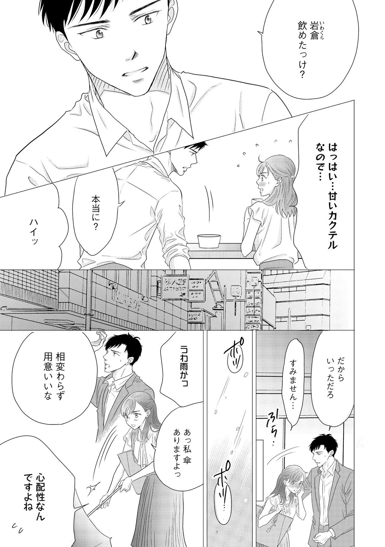Page 263