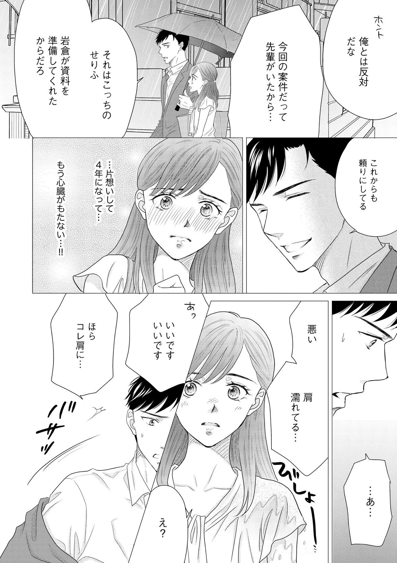 Page 264
