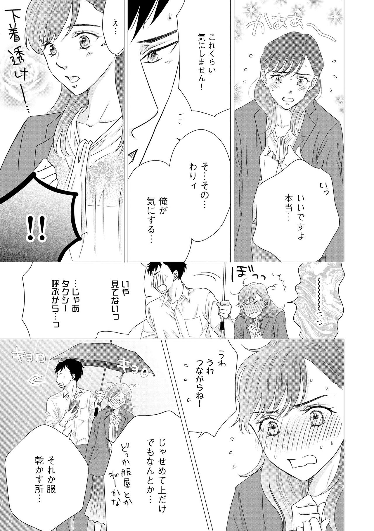 Page 265
