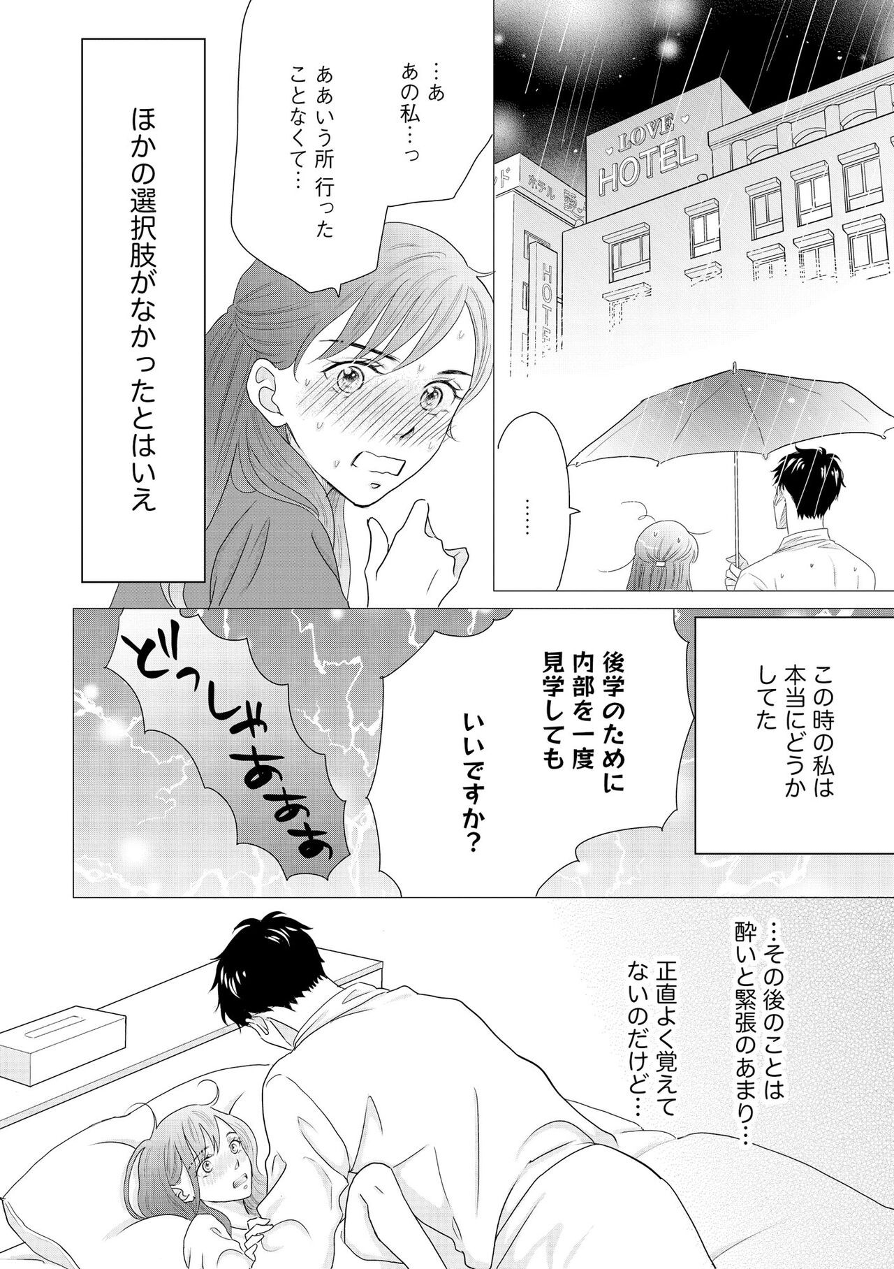 Page 266