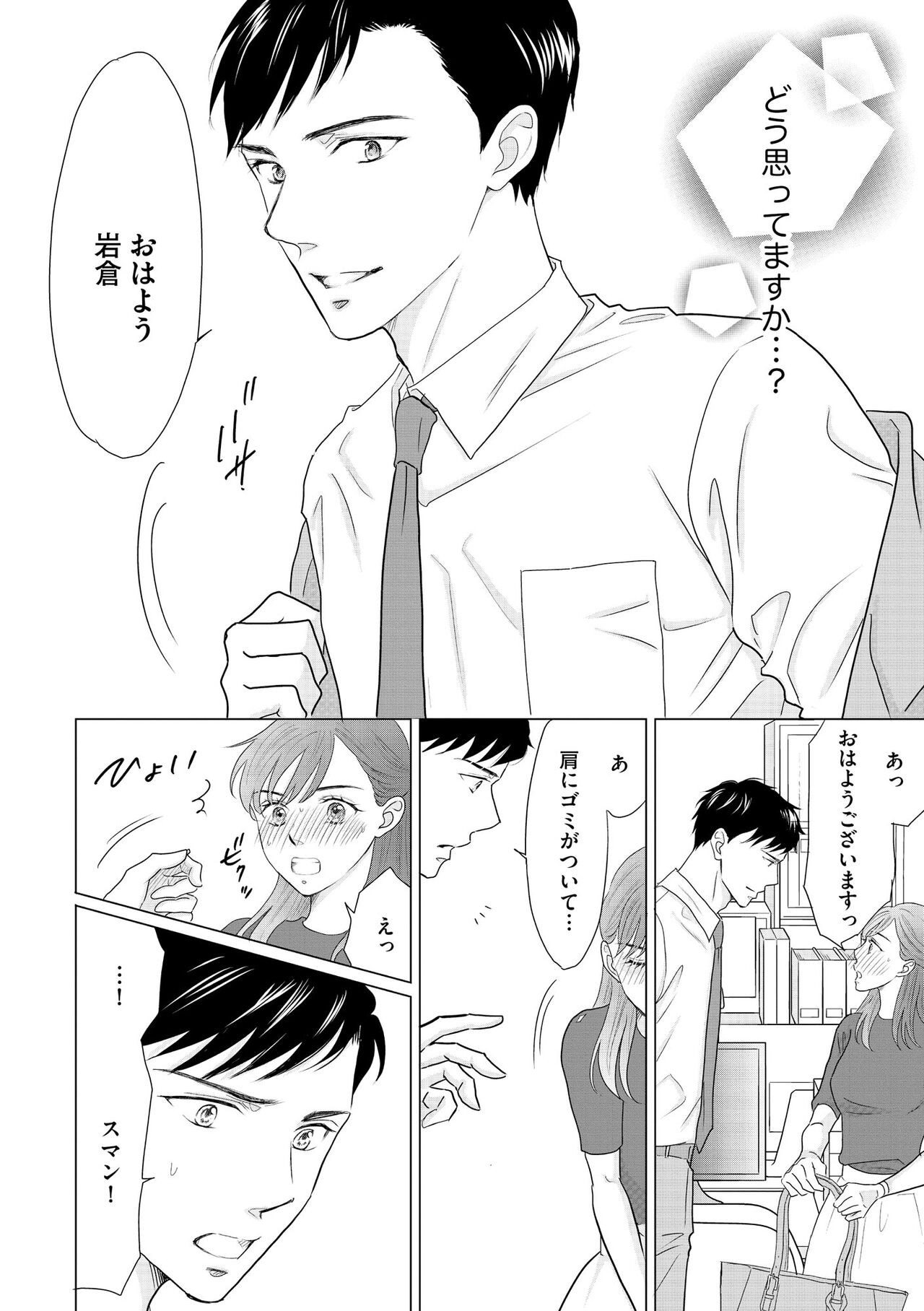 Page 268