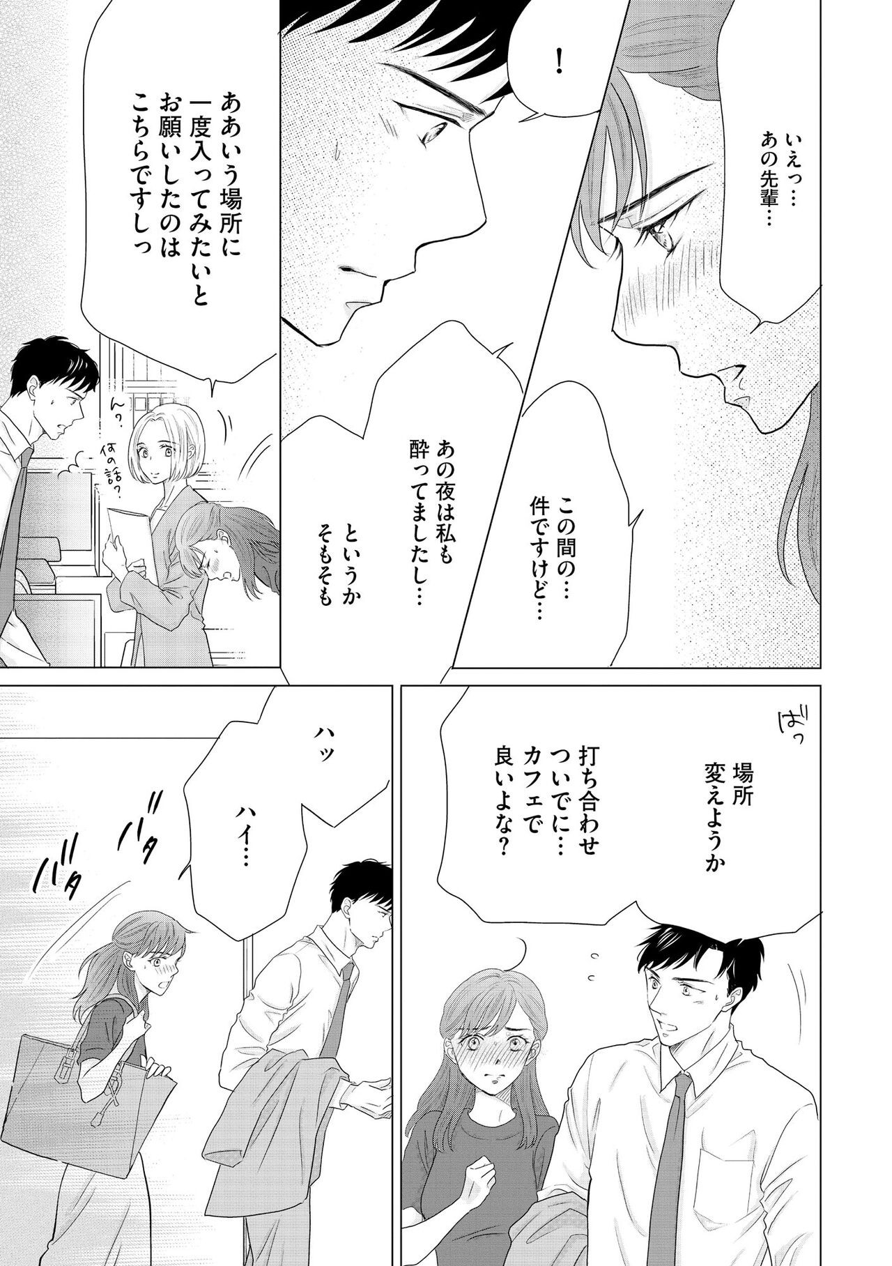 Page 269