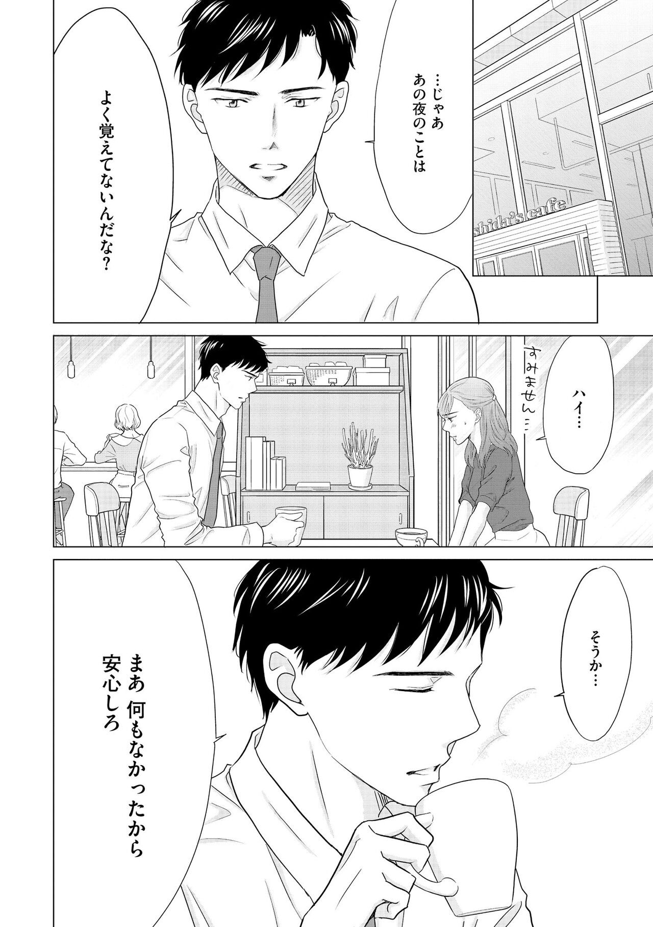 Page 270