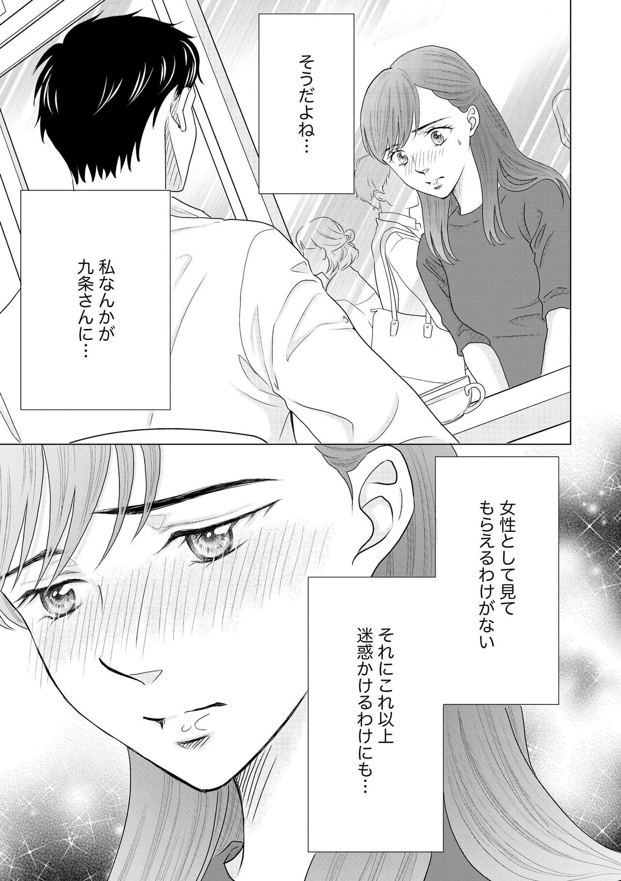 Page 271