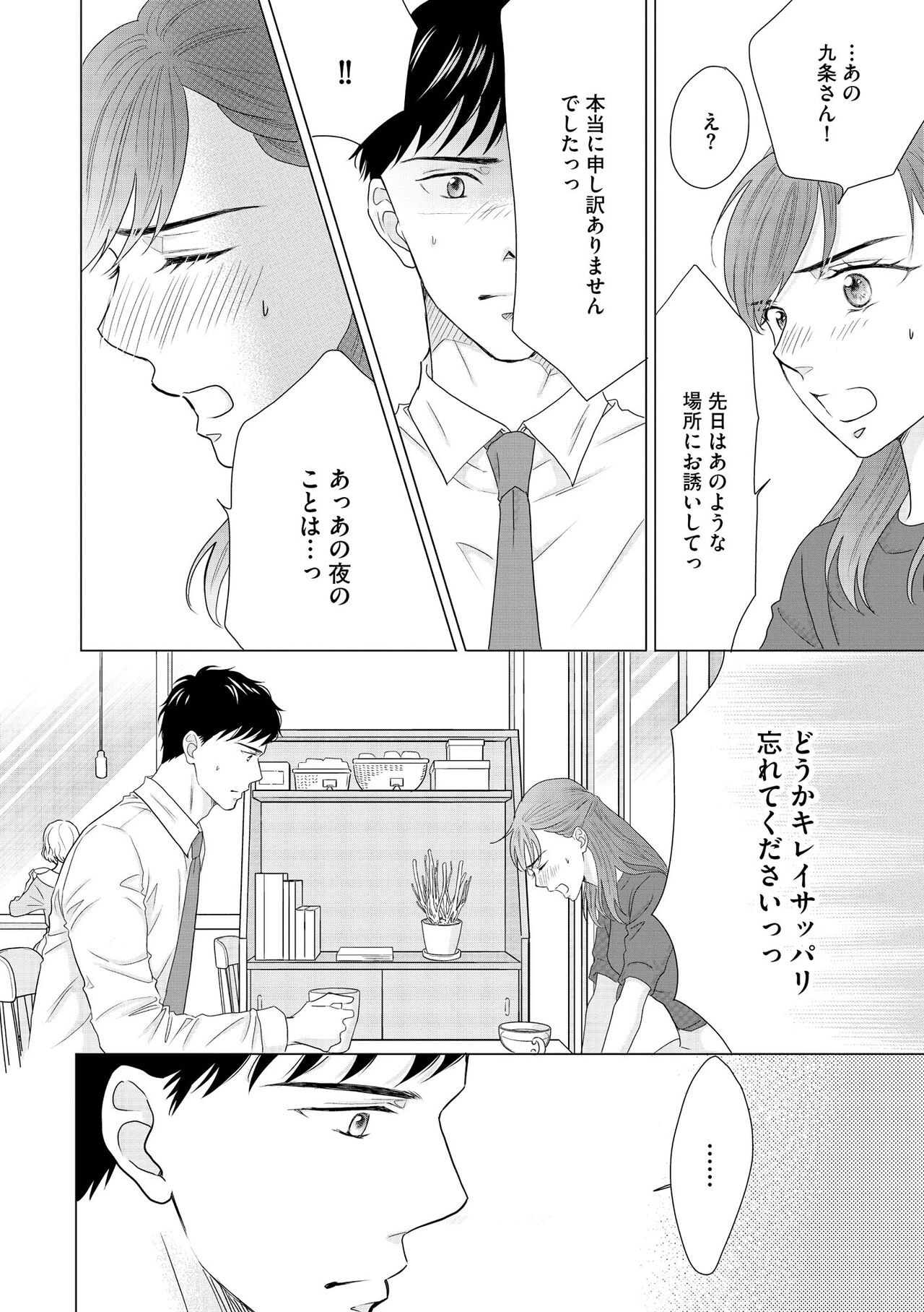 Page 272