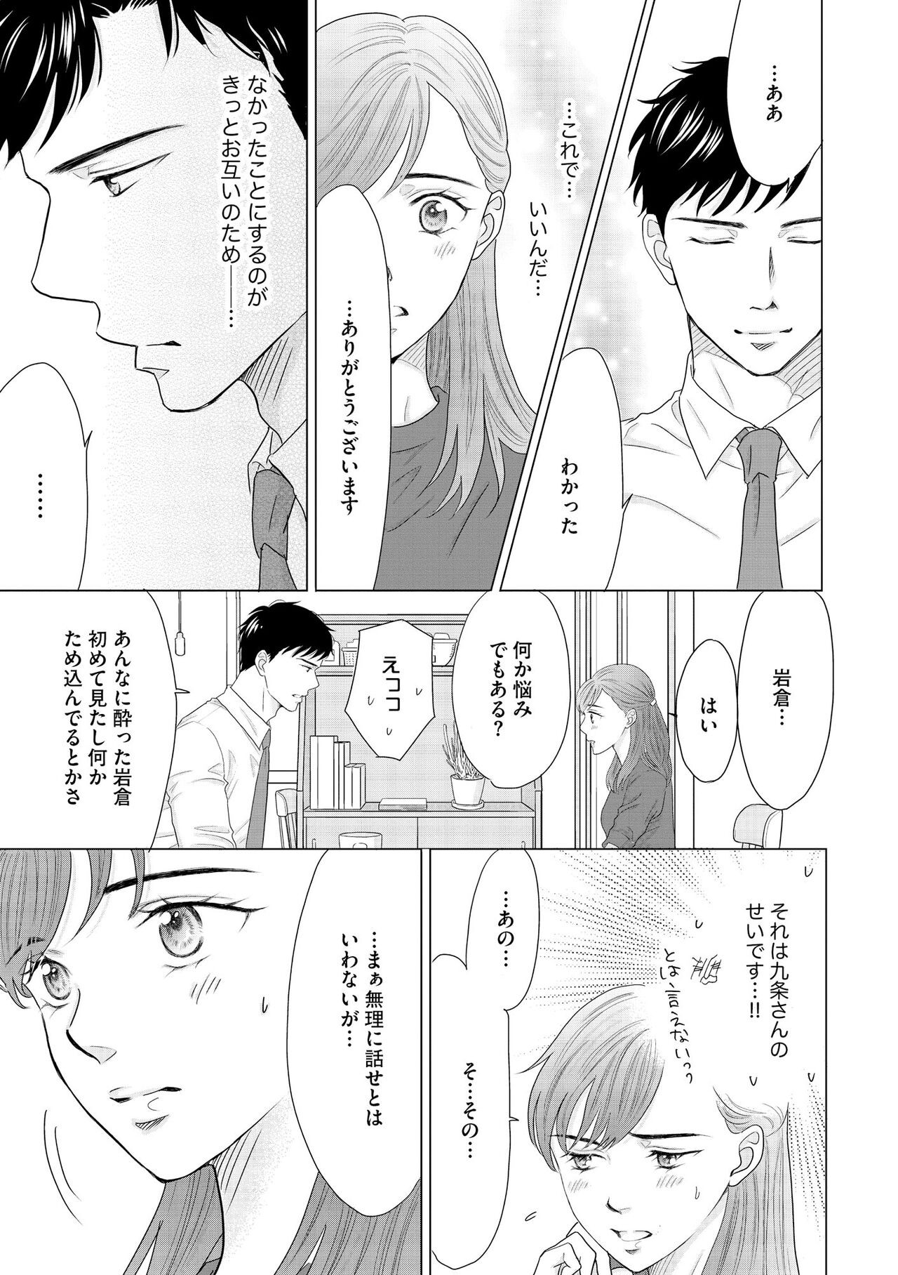Page 273