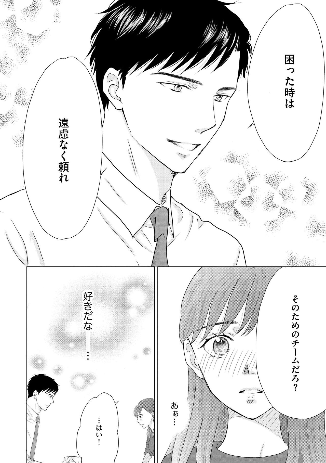 Page 274