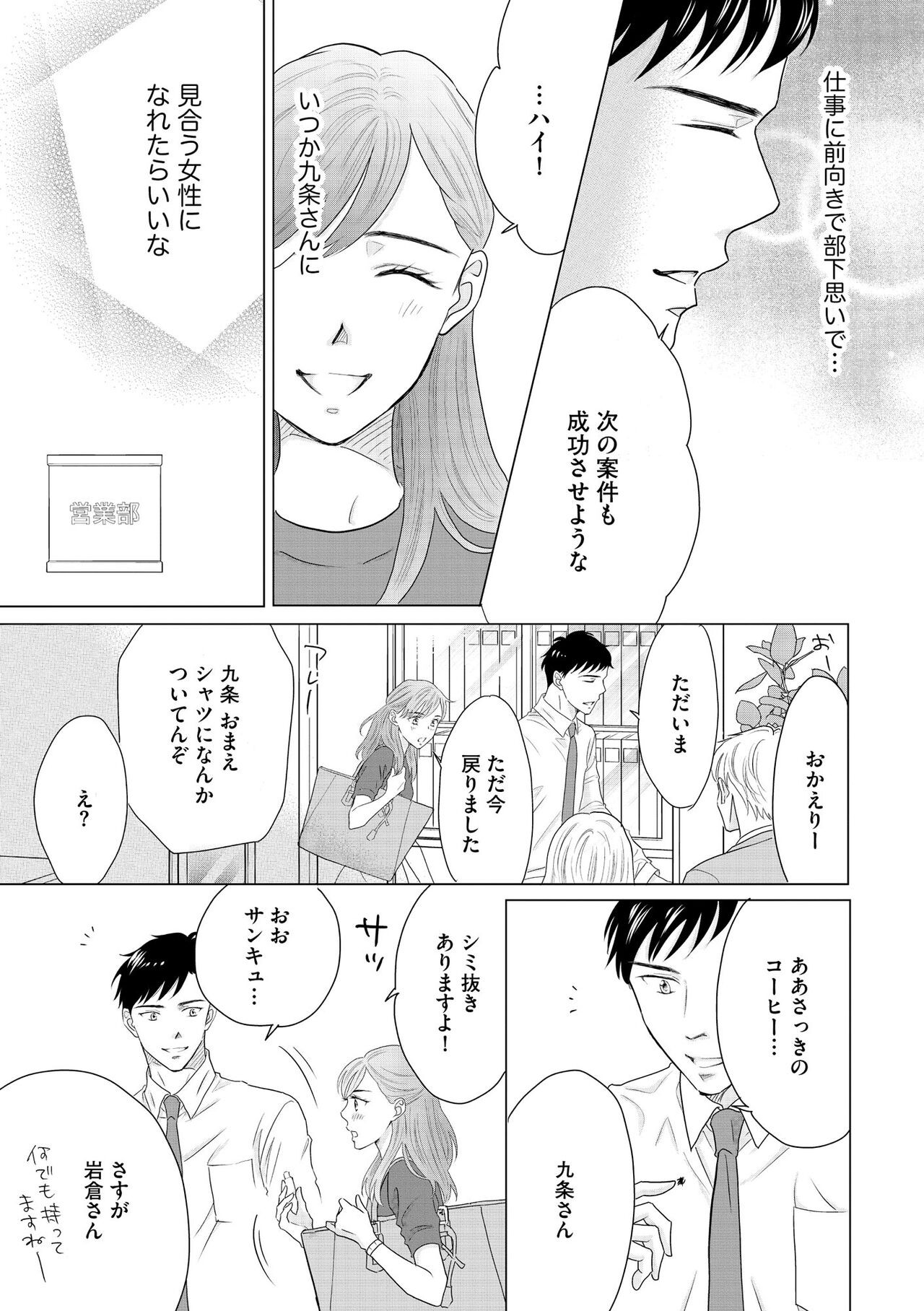 Page 275