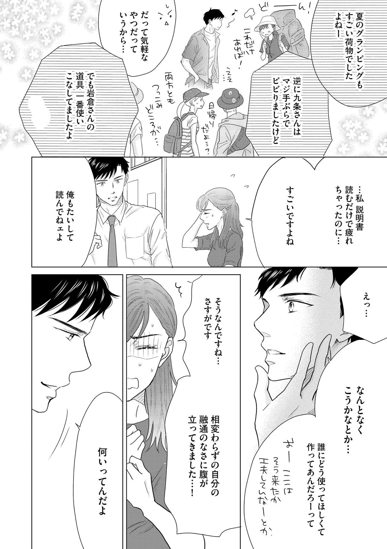 Page 276