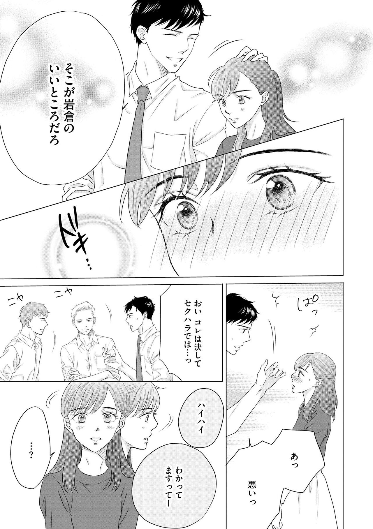 Page 277