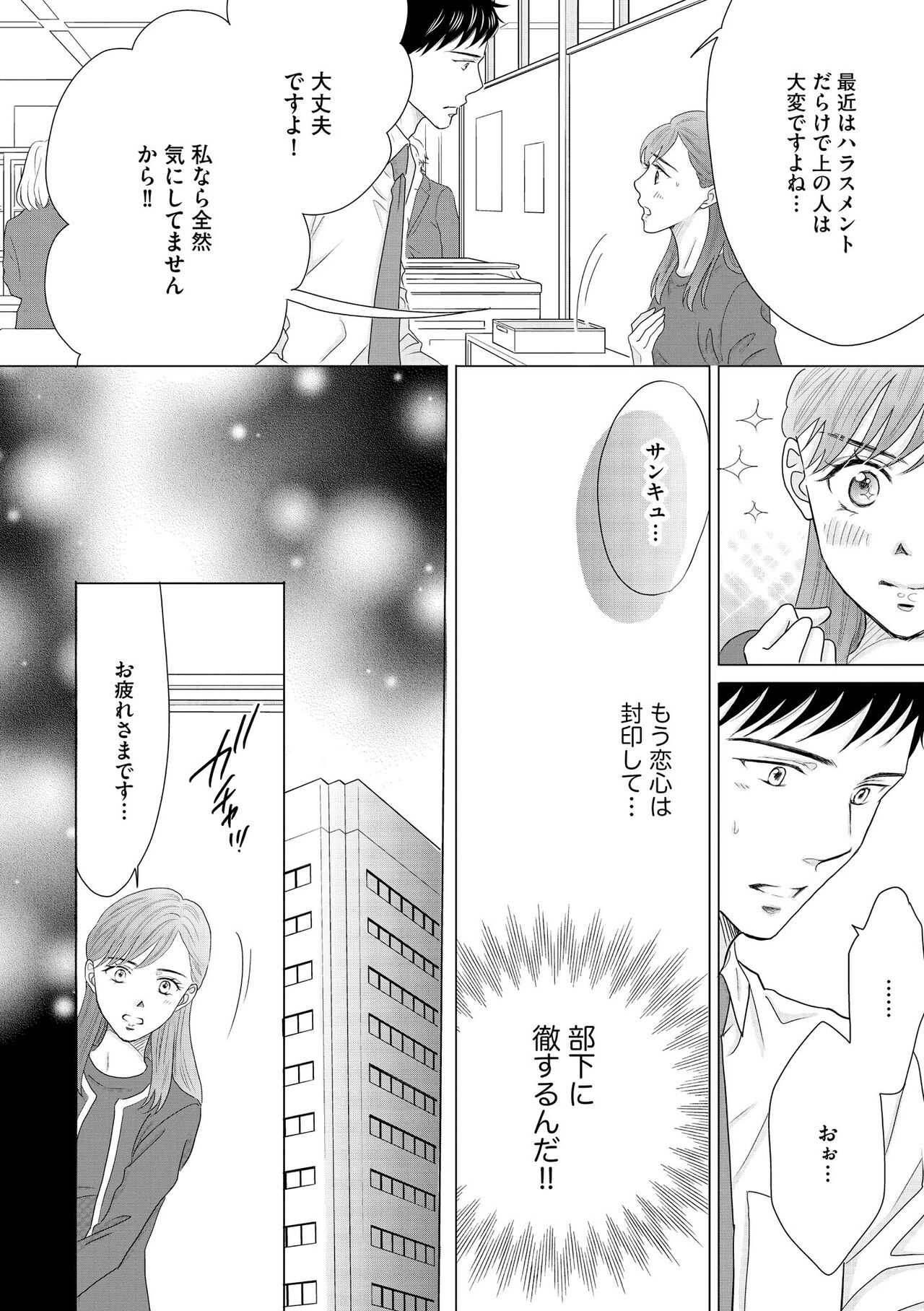 Page 278