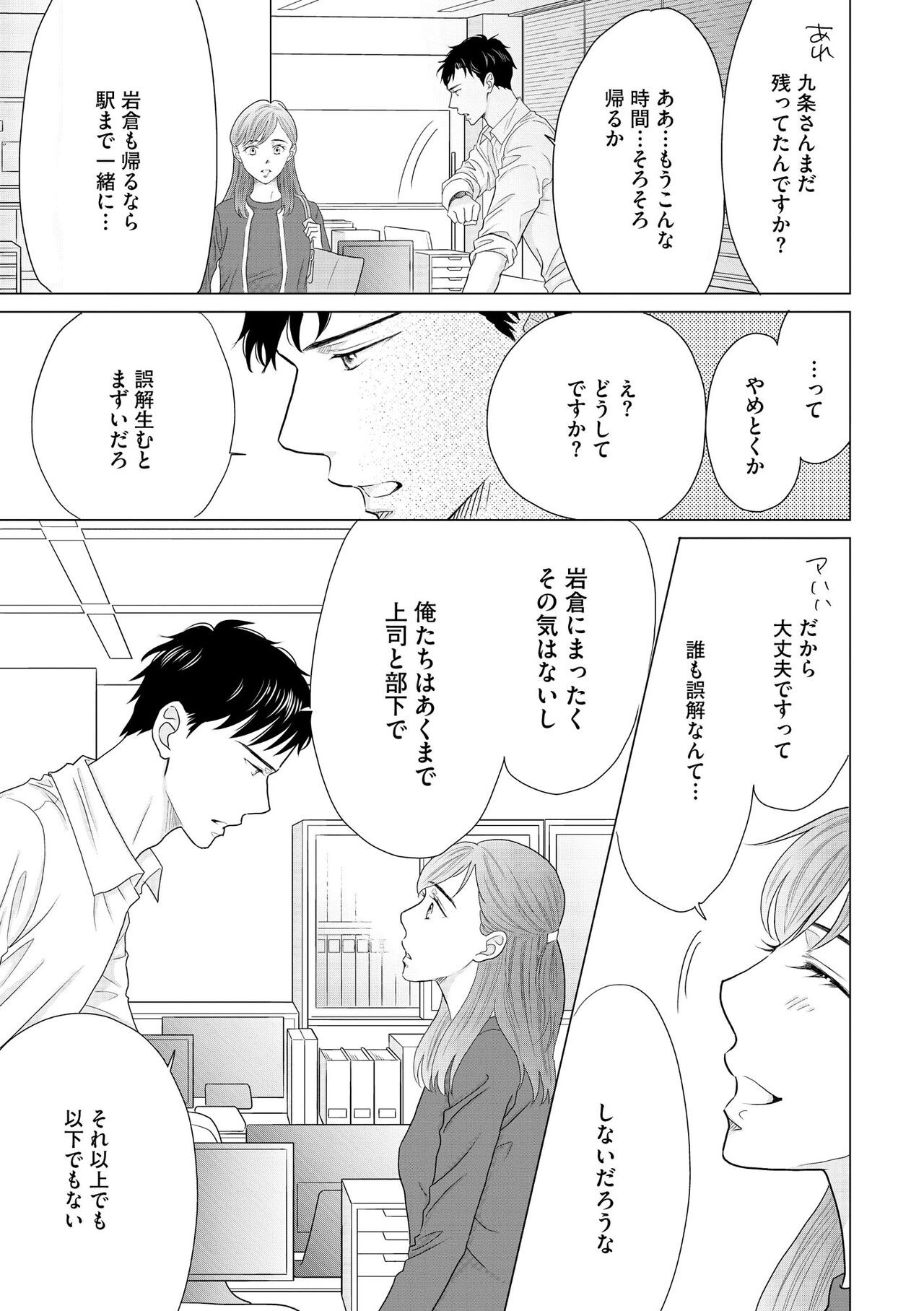Page 279