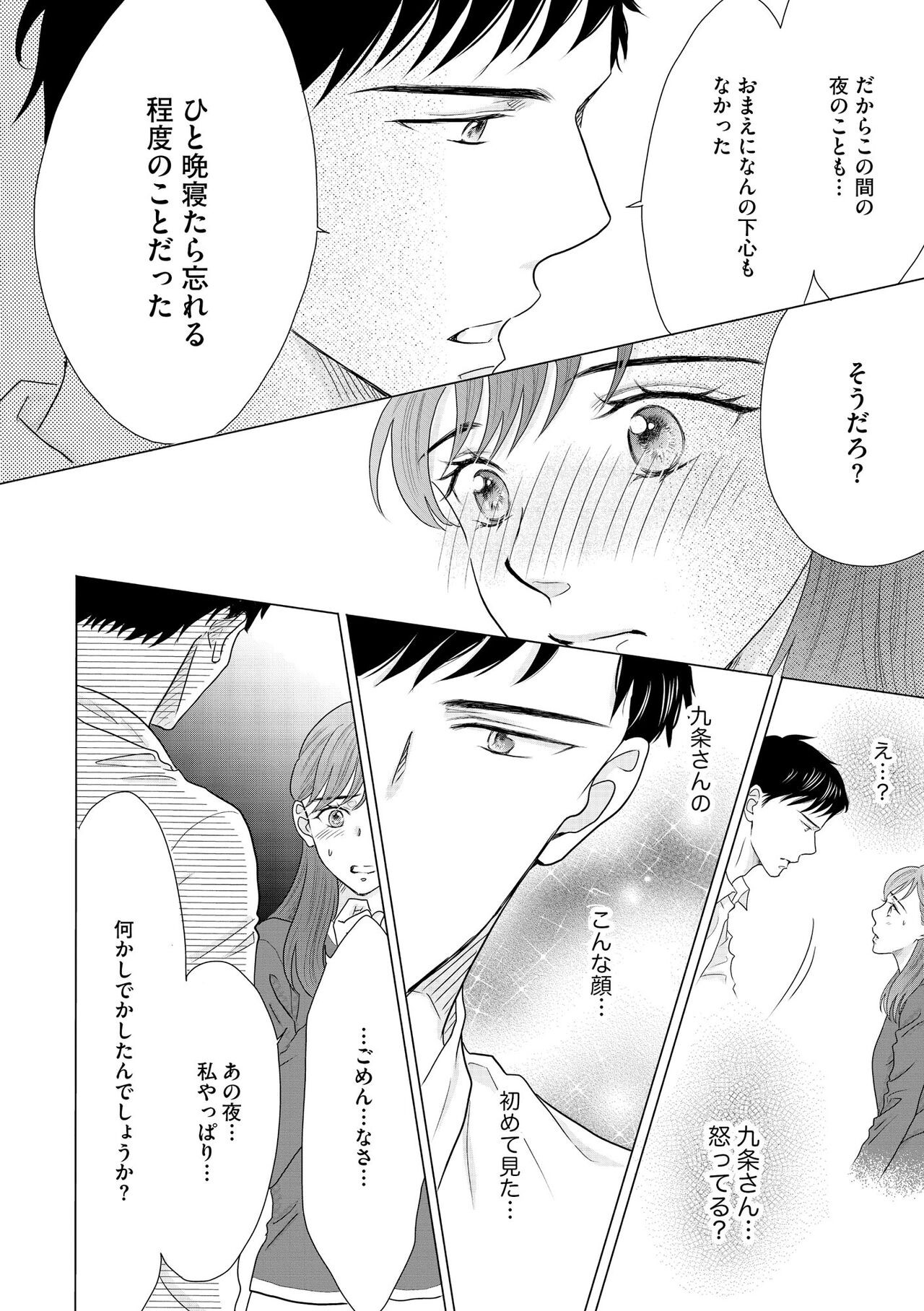 Page 280