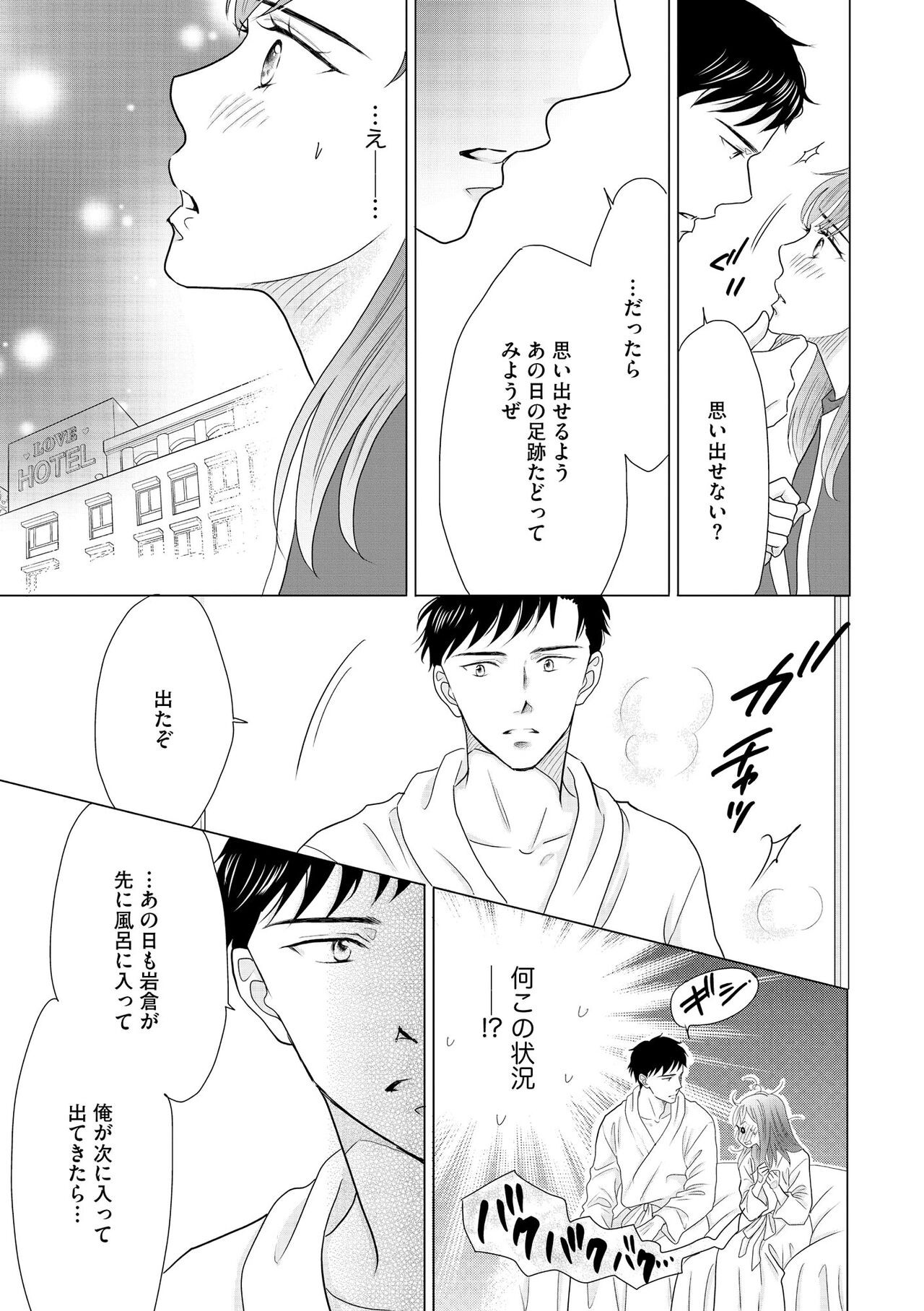 Page 281