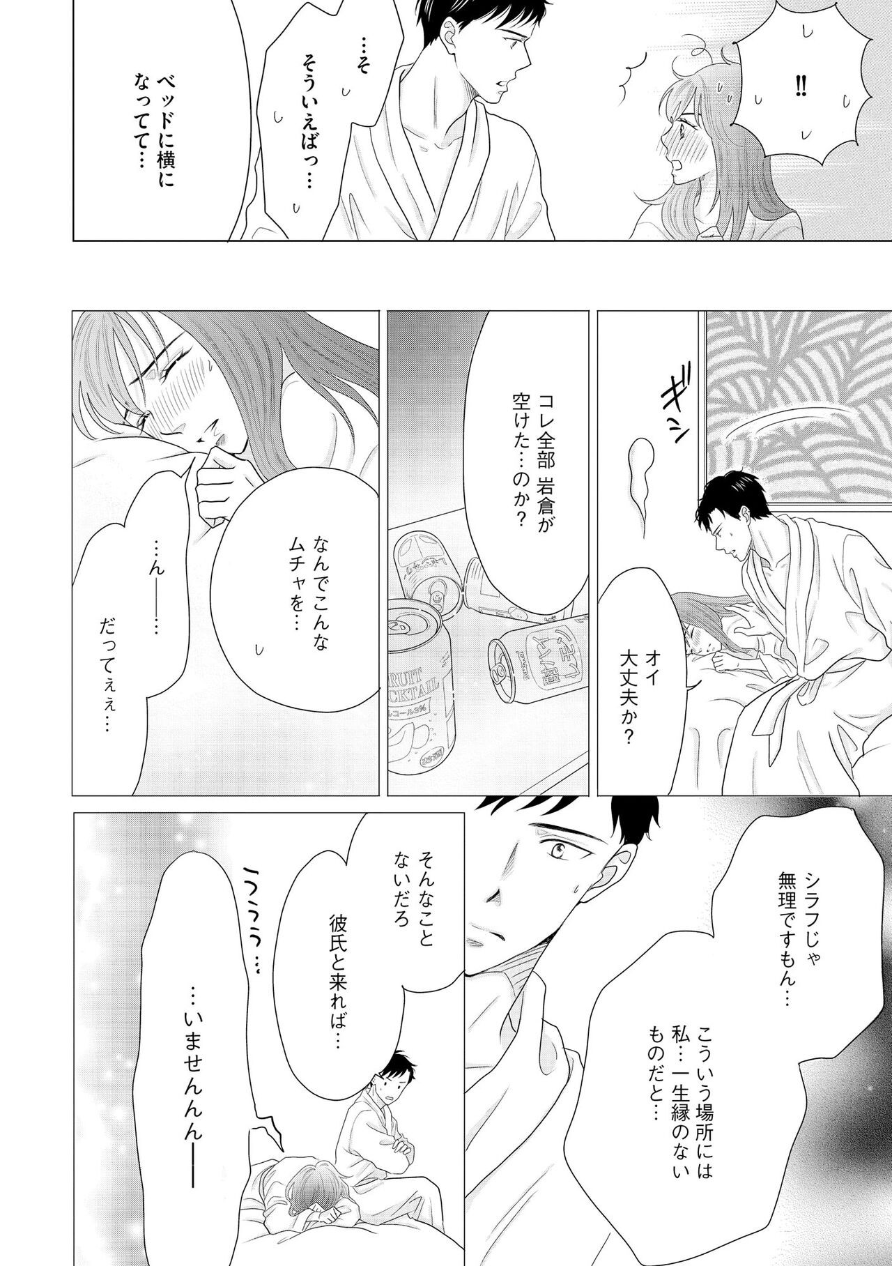 Page 282