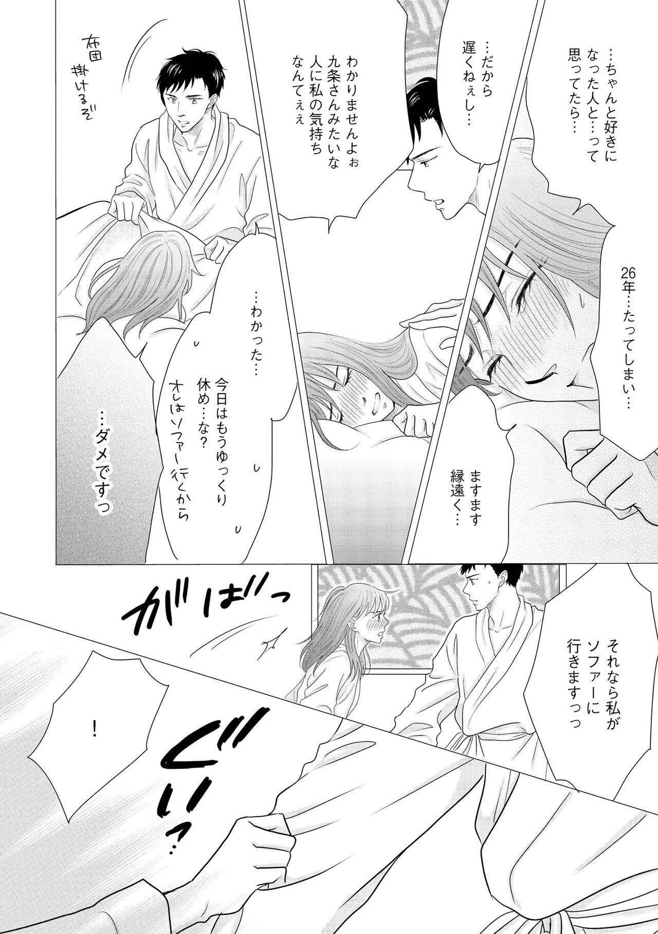 Page 283