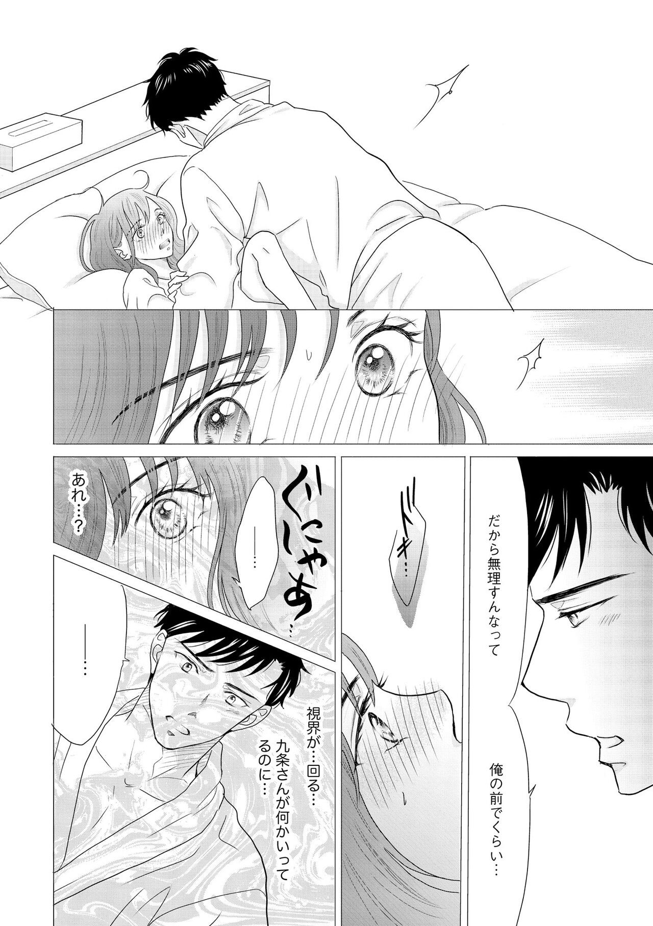 Page 284
