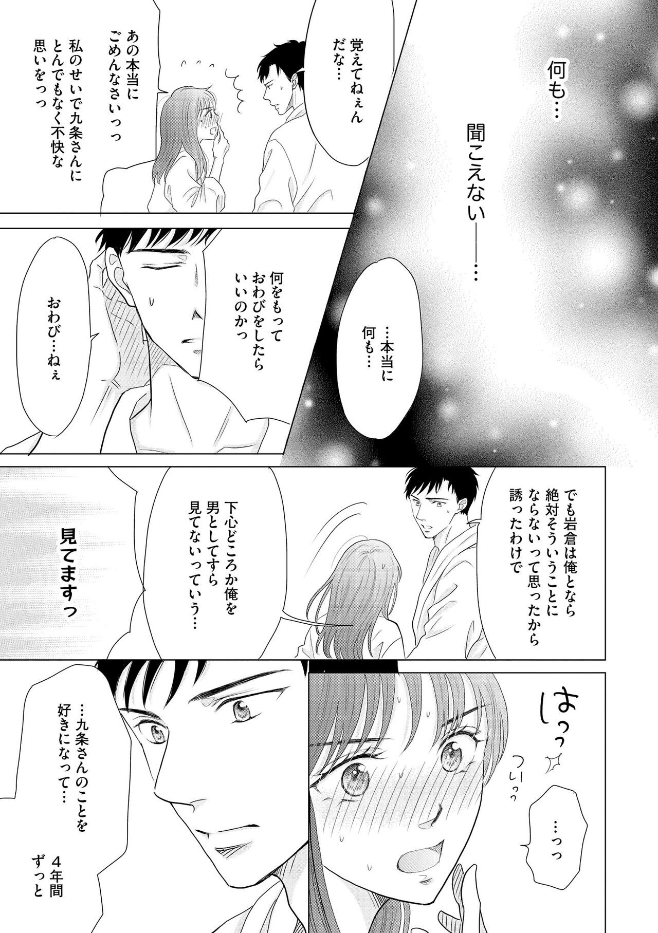 Page 285