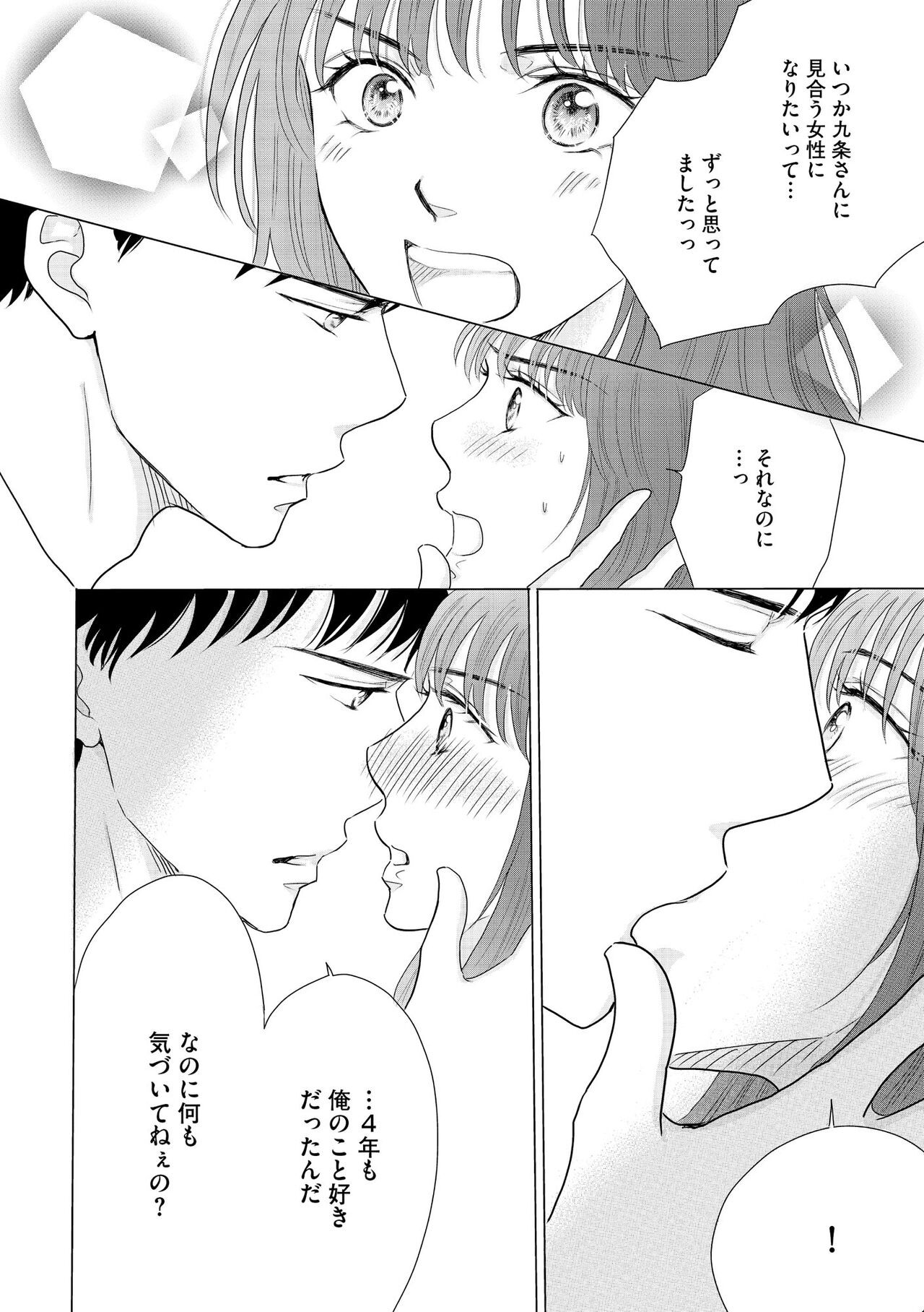 Page 286