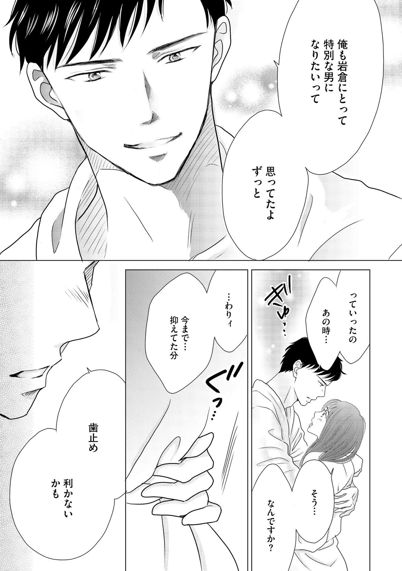 Page 287