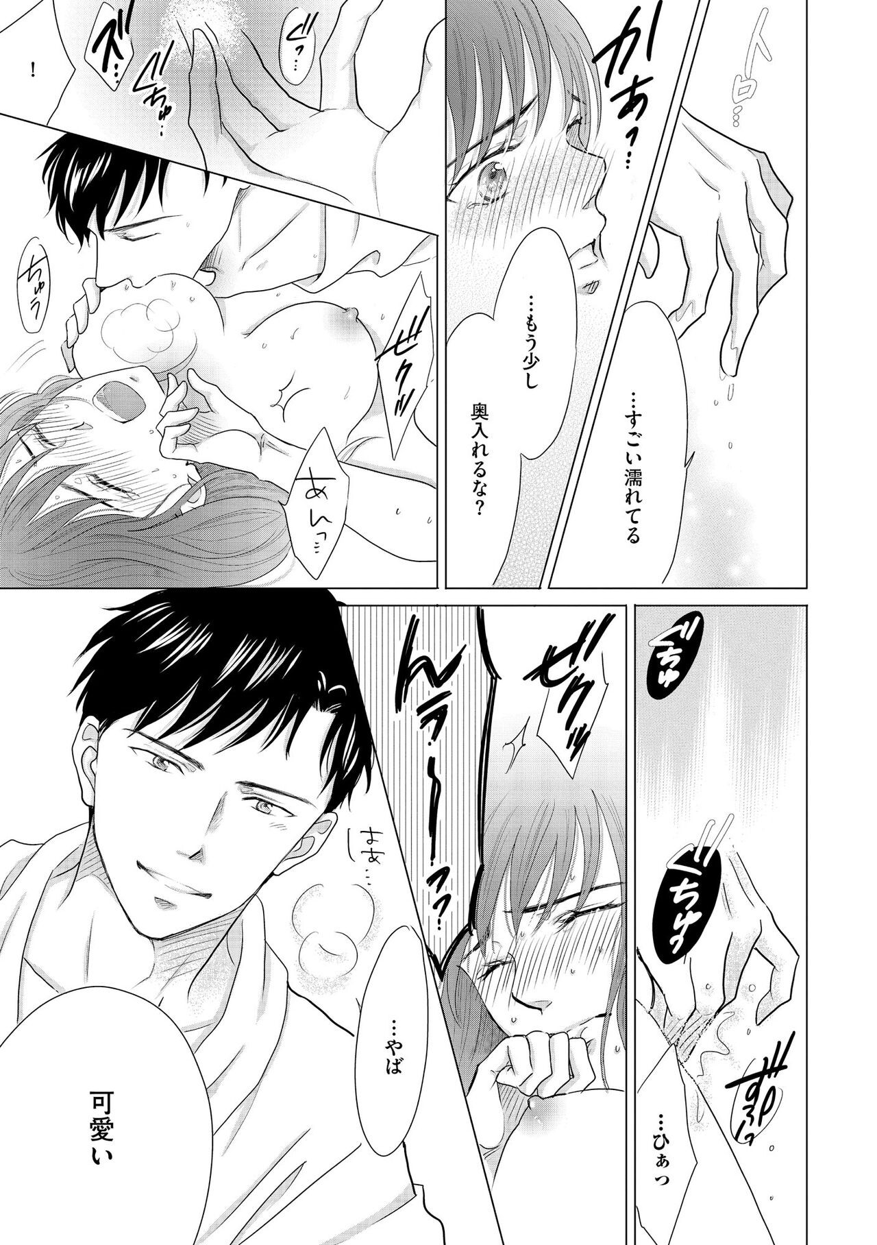 Page 289