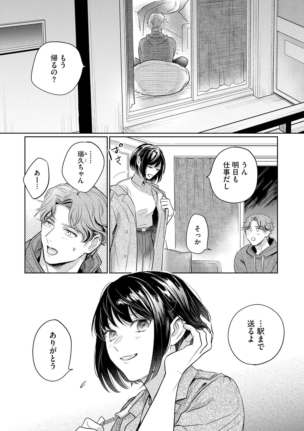 Page 296