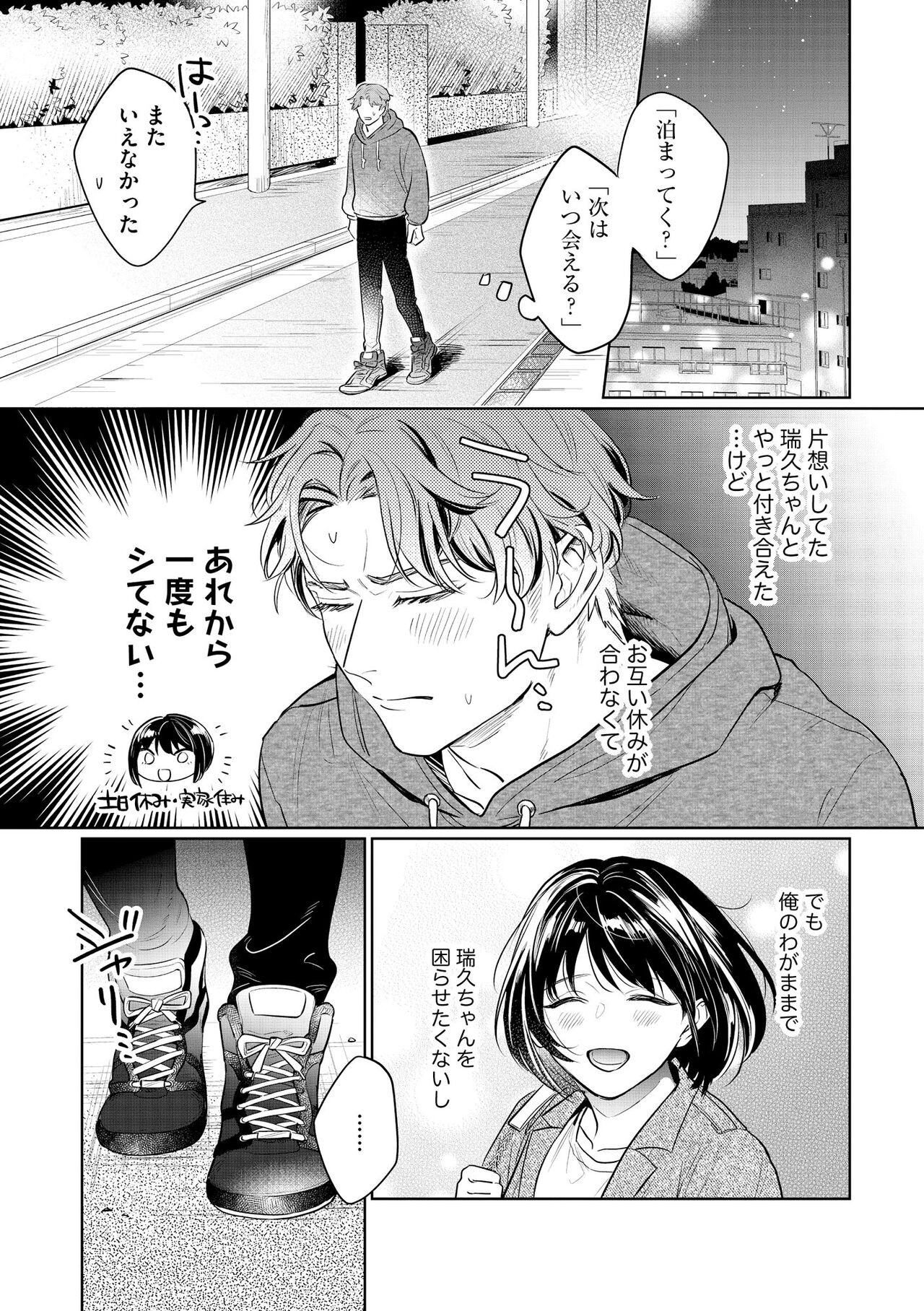 Page 297