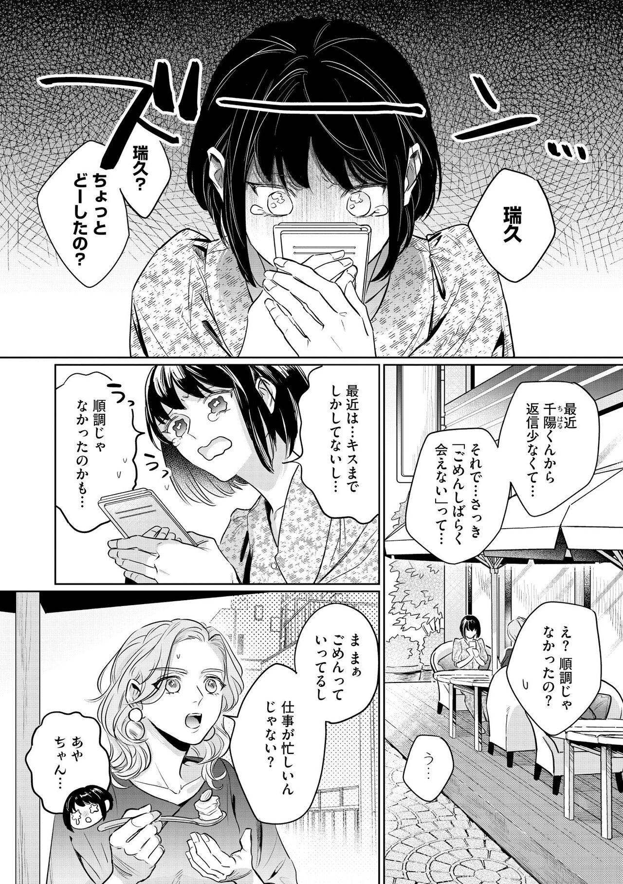 Page 301