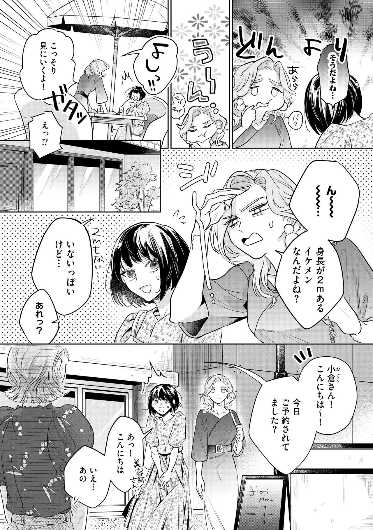 Page 302