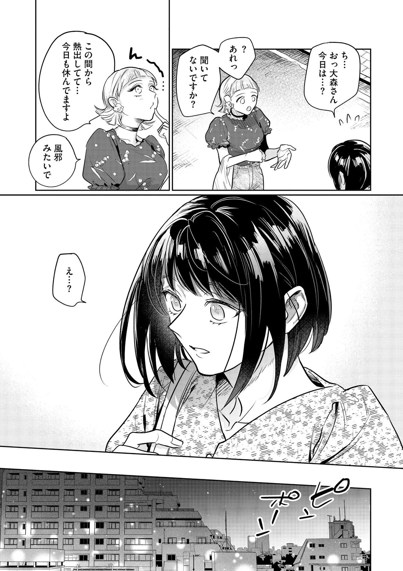 Page 303