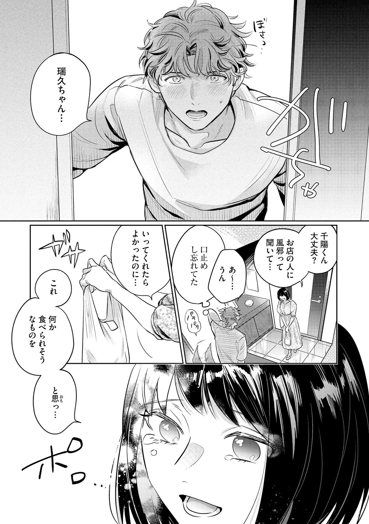 Page 304
