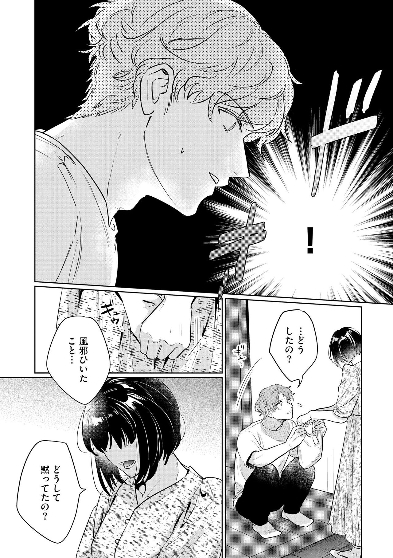 Page 305