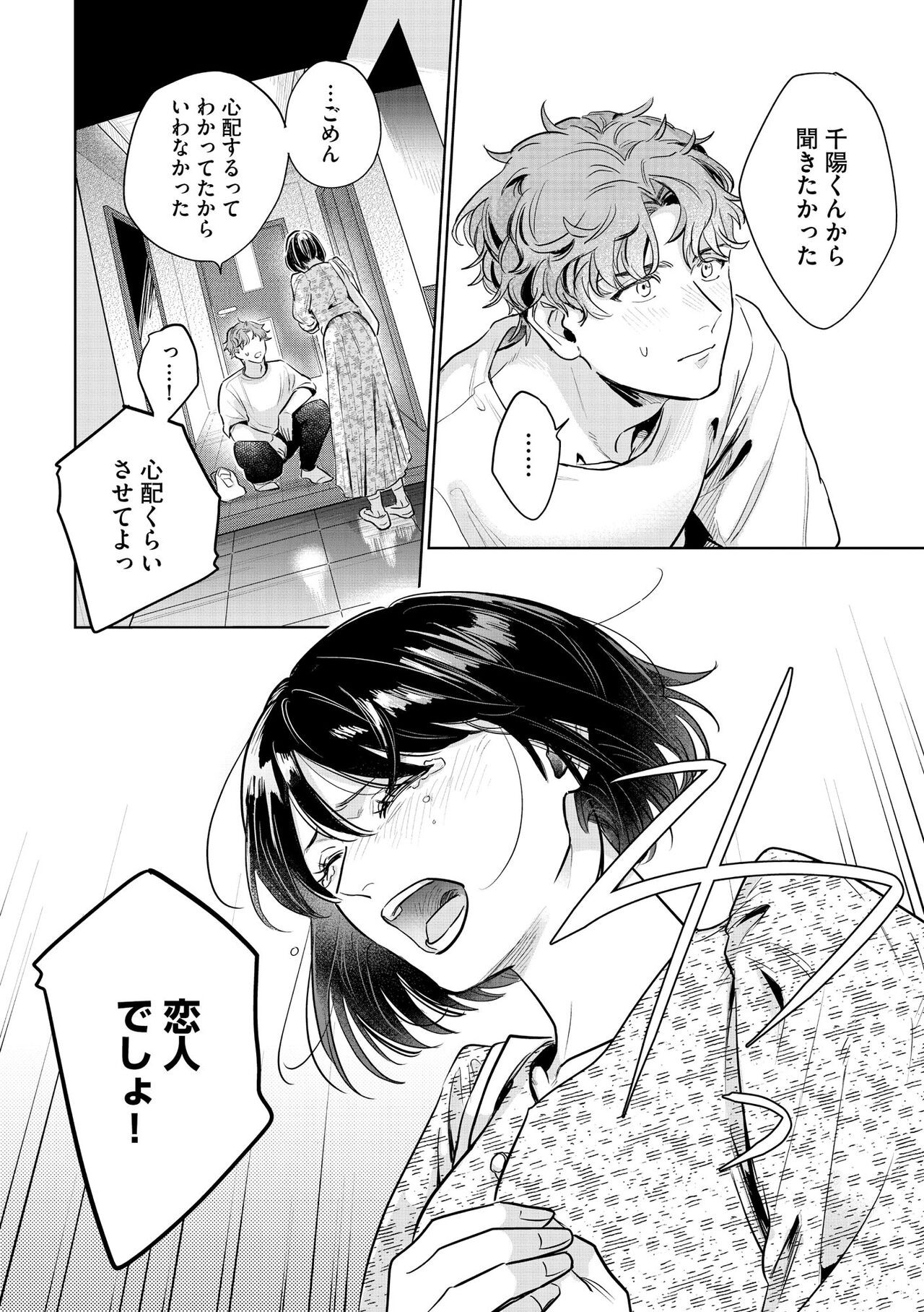 Page 306