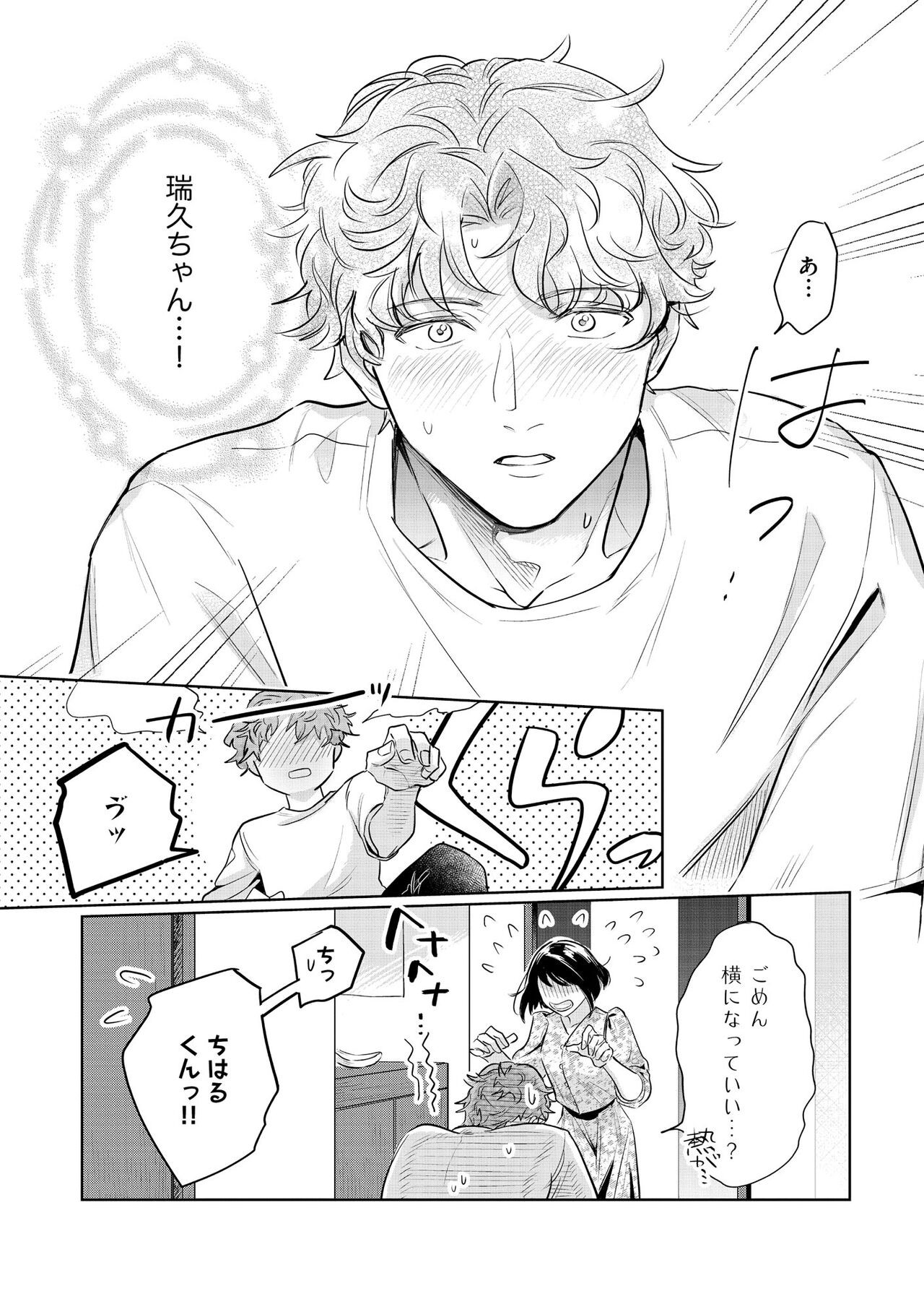 Page 307
