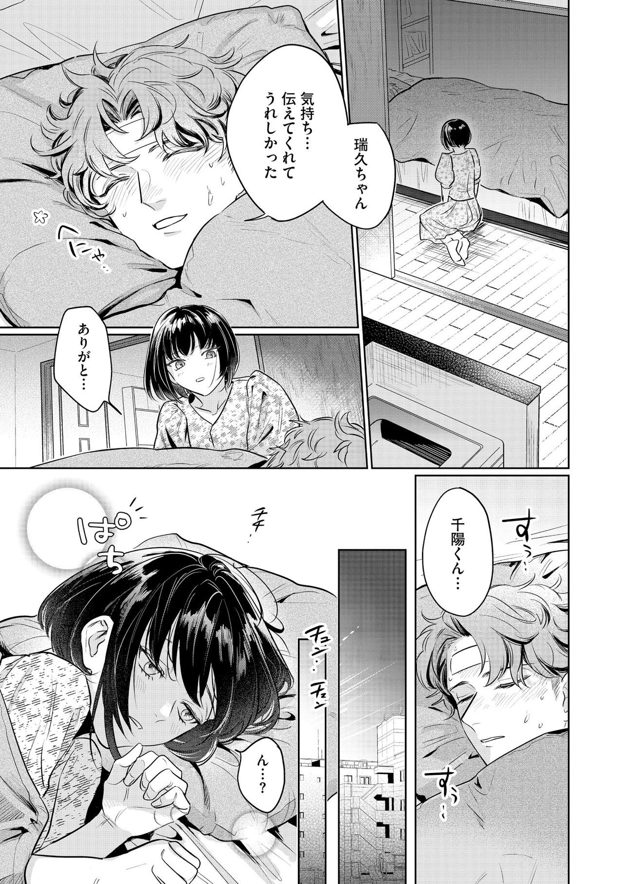 Page 308