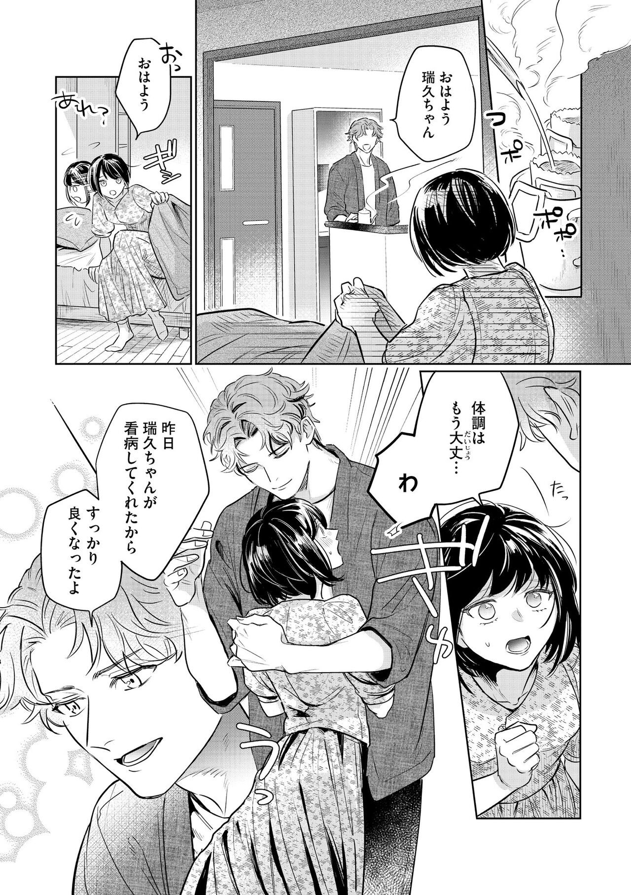 Page 309
