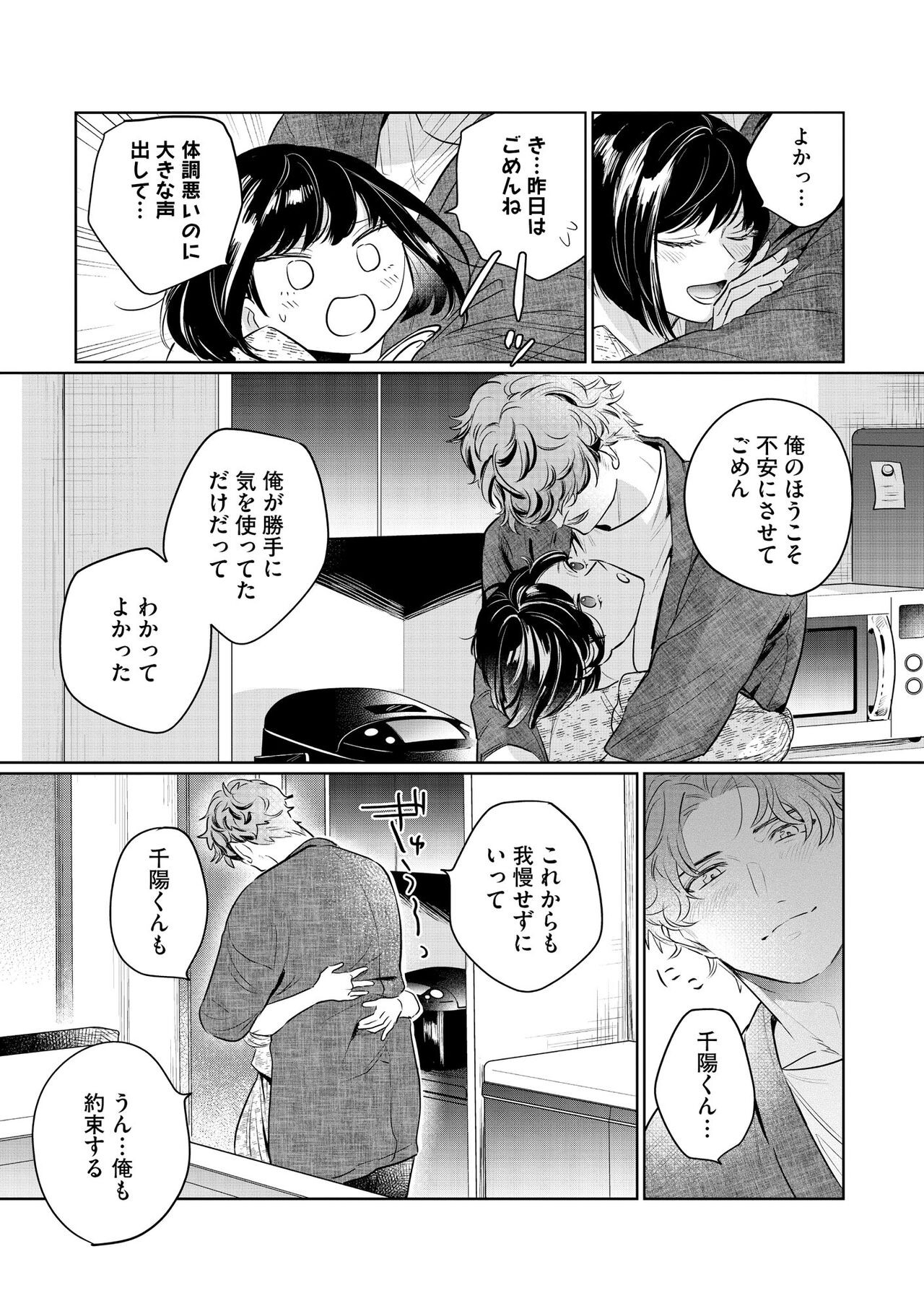 Page 310